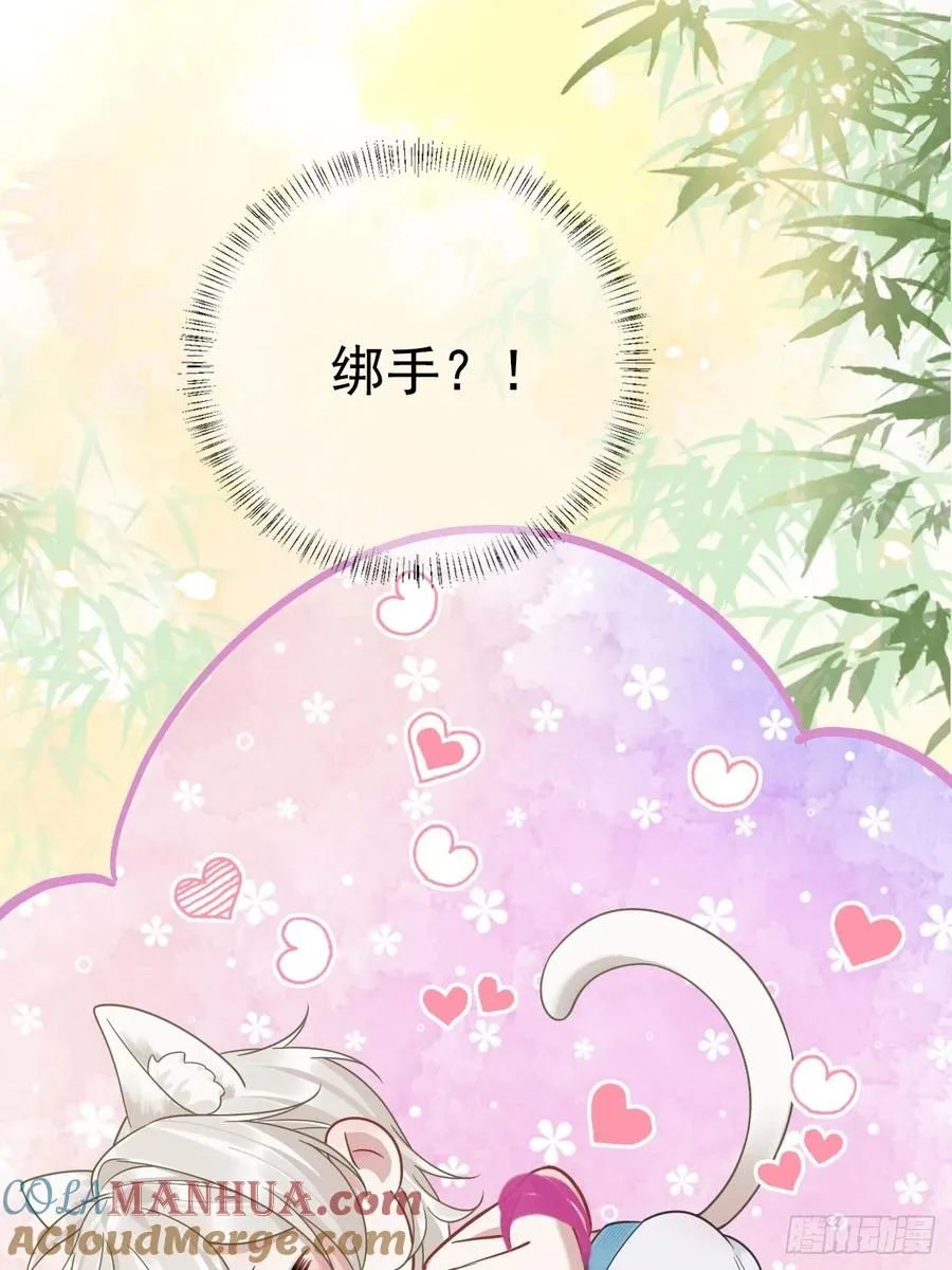 居心不敬陆子吟漫画解说漫画,第6话 舞试1图