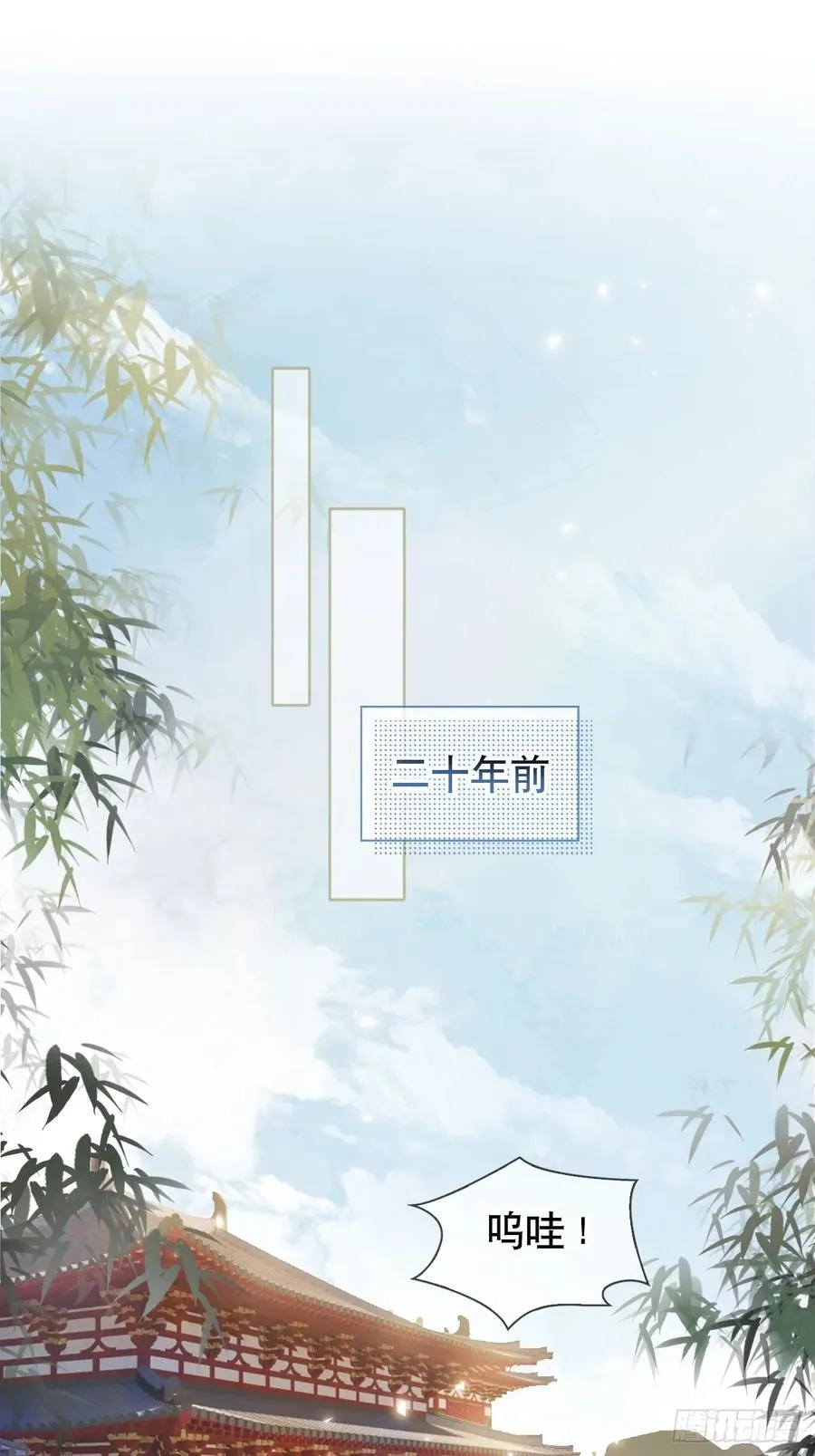 居心不敬陆子吟漫画解说漫画,第4话 深夜进来这里干什么？1图