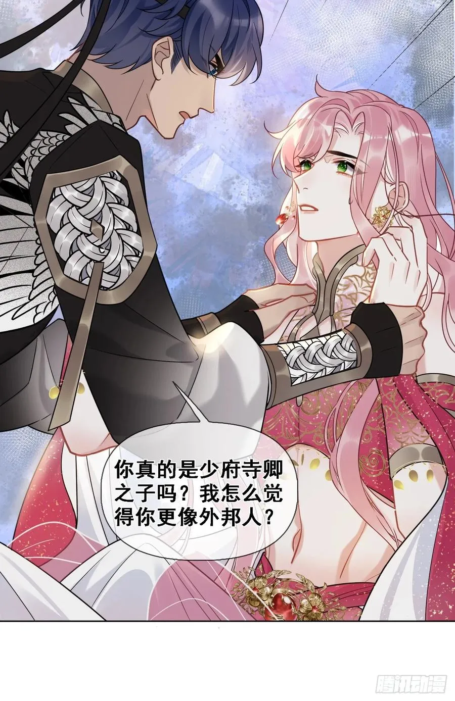 居心不敬陆子吟漫画解说漫画,第8话 心怀各异2图