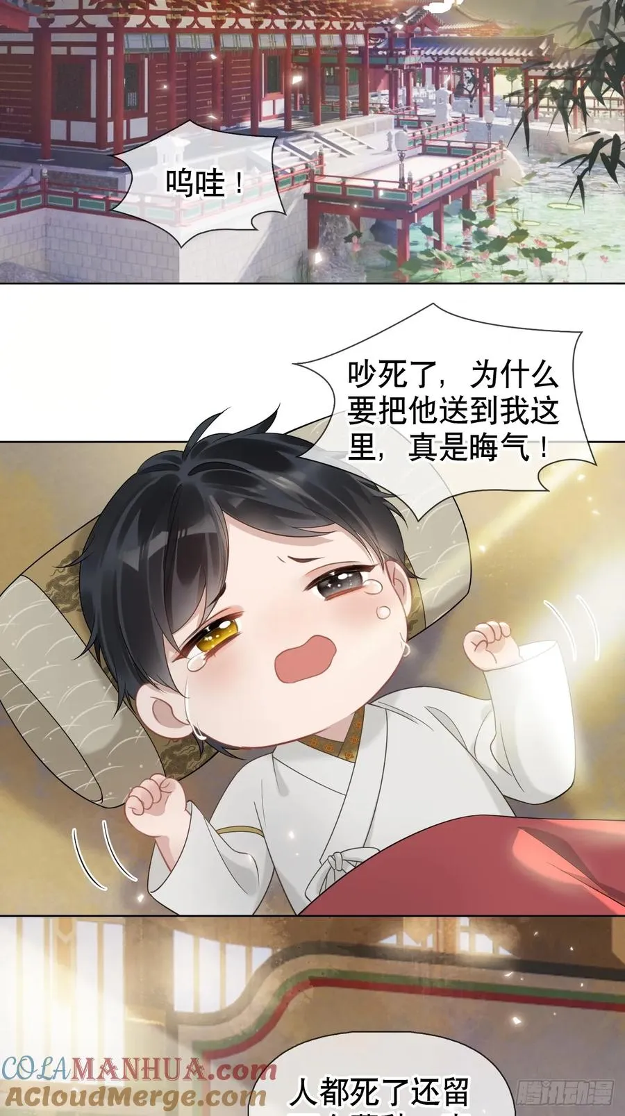 居心不敬陆子吟漫画解说漫画,第4话 深夜进来这里干什么？2图