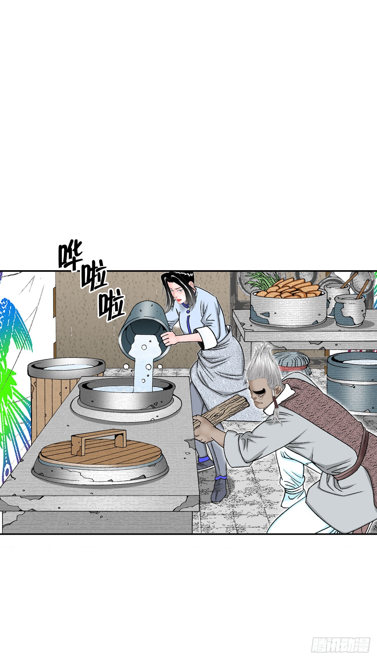 成为太上教主的宿主漫画,72.制作面食2图