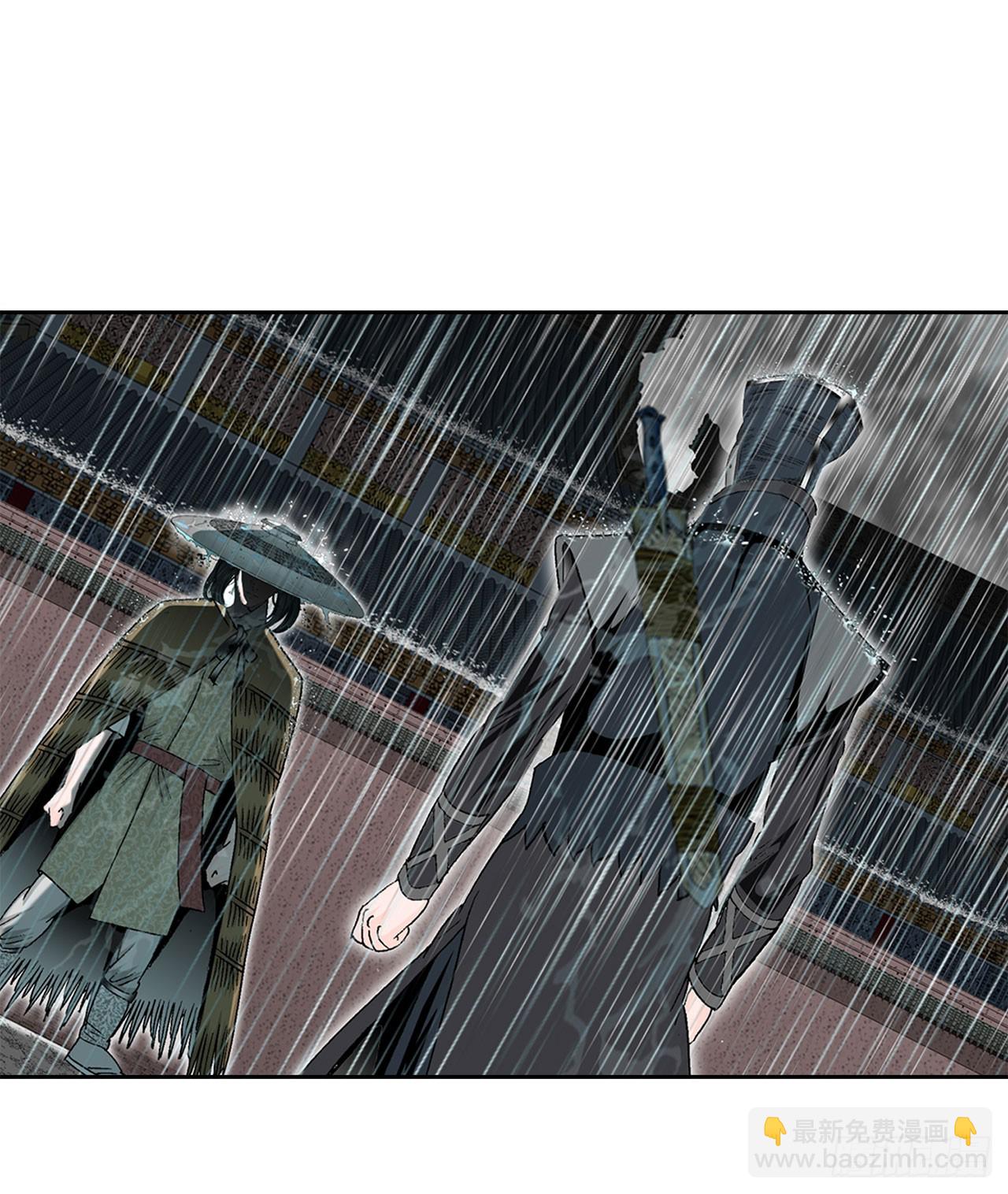 成为太上教主的宿主漫画,58.和贾维决斗1图