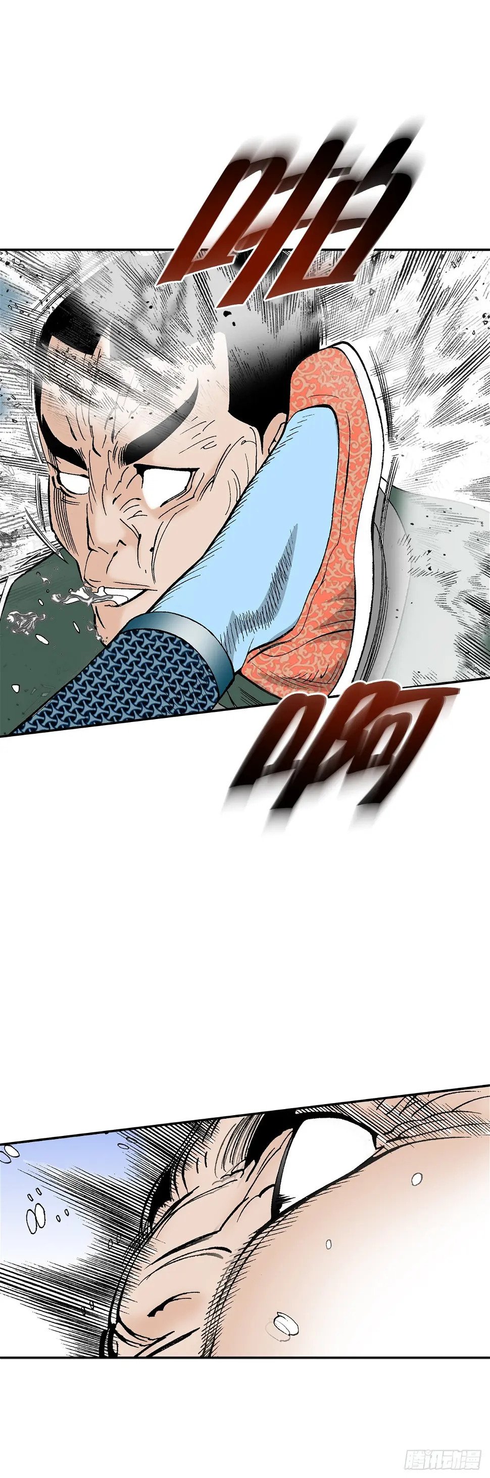 成为太上教主的宿主漫画,96.点心1图