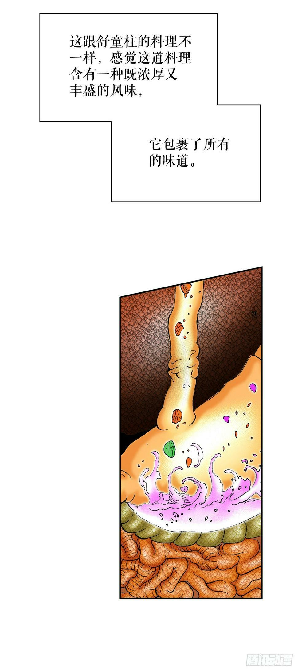 成为太上教主的宿主漫画,108.获胜2图
