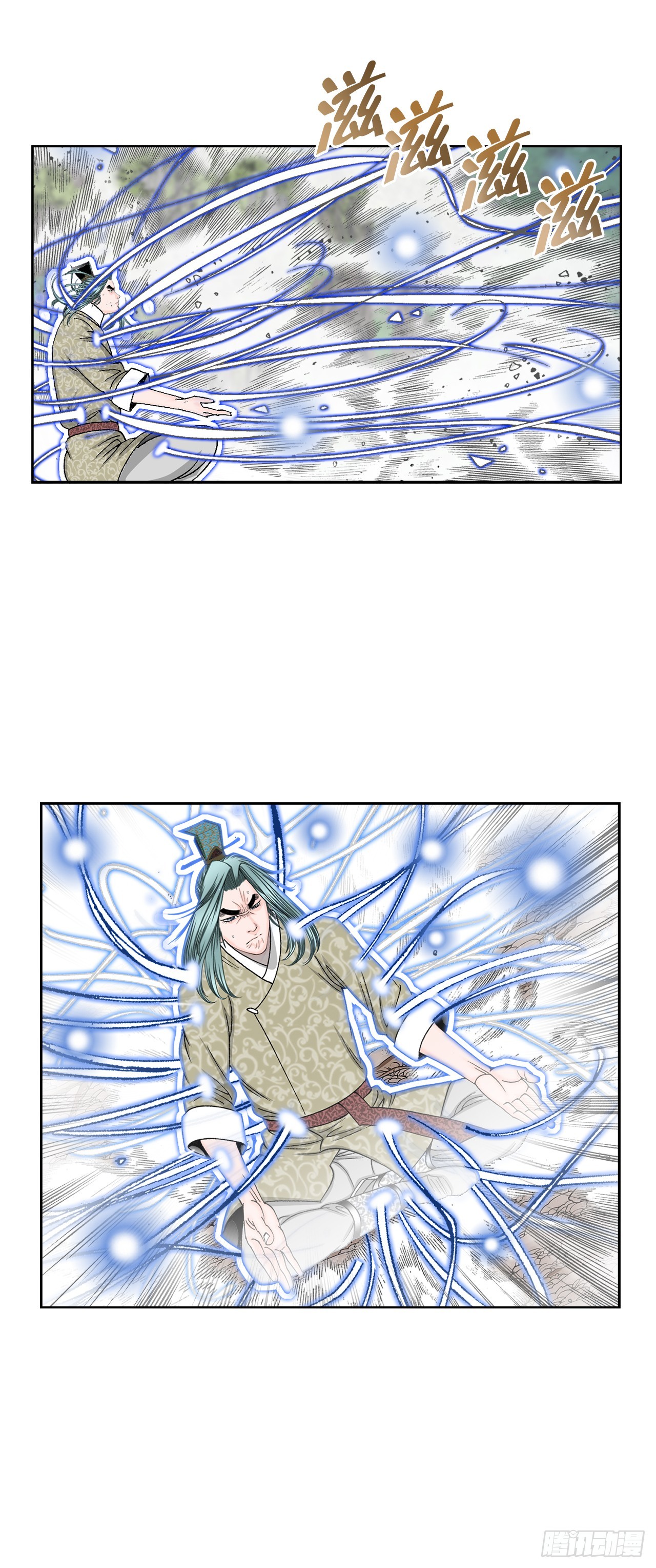 成为太上教主的宿主漫画,64.实践2图