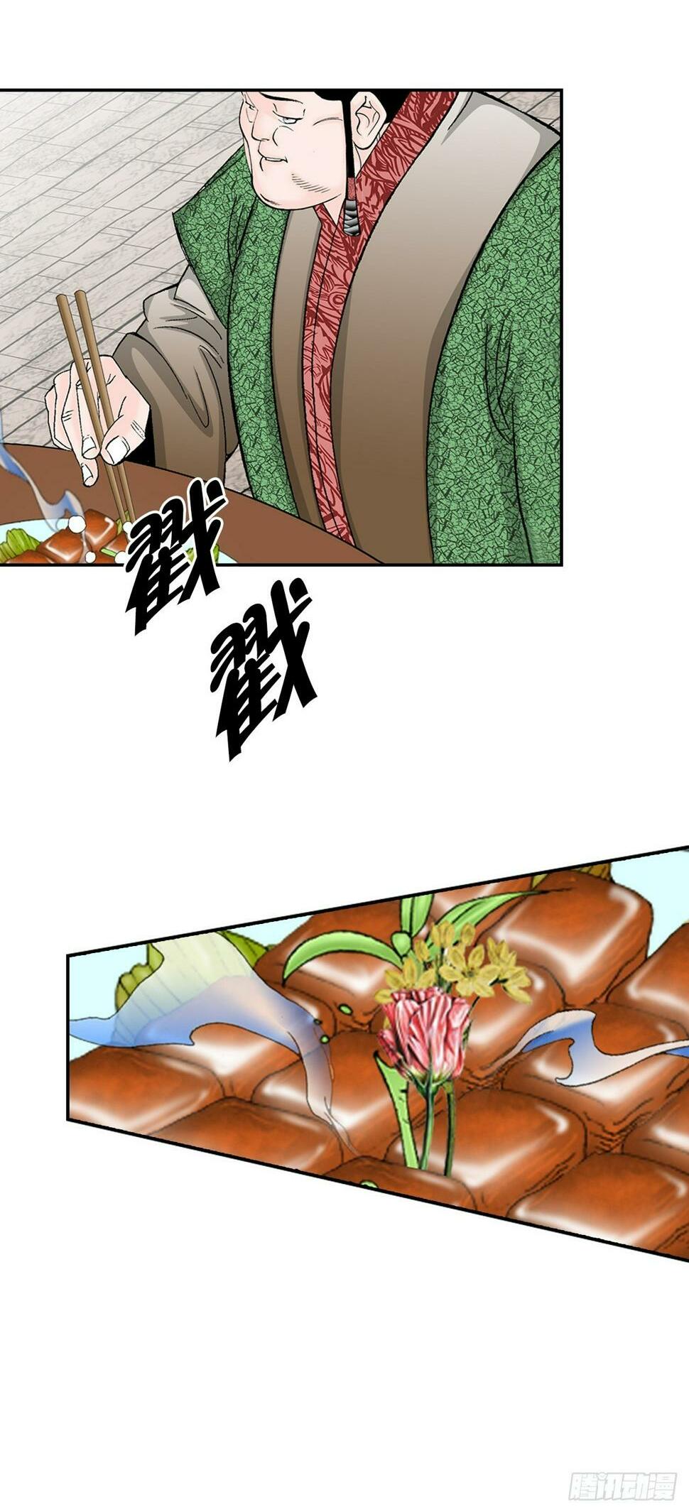 成为太上教主的宿主漫画,108.获胜2图
