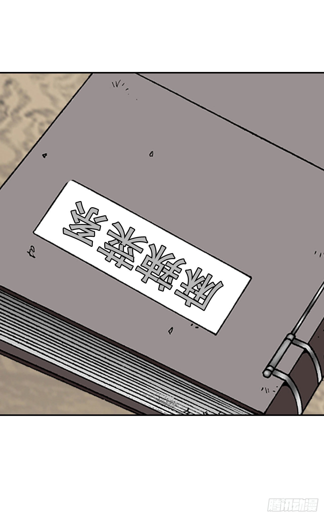 成为太上教主的宿主漫画,34.收购三流客栈2图