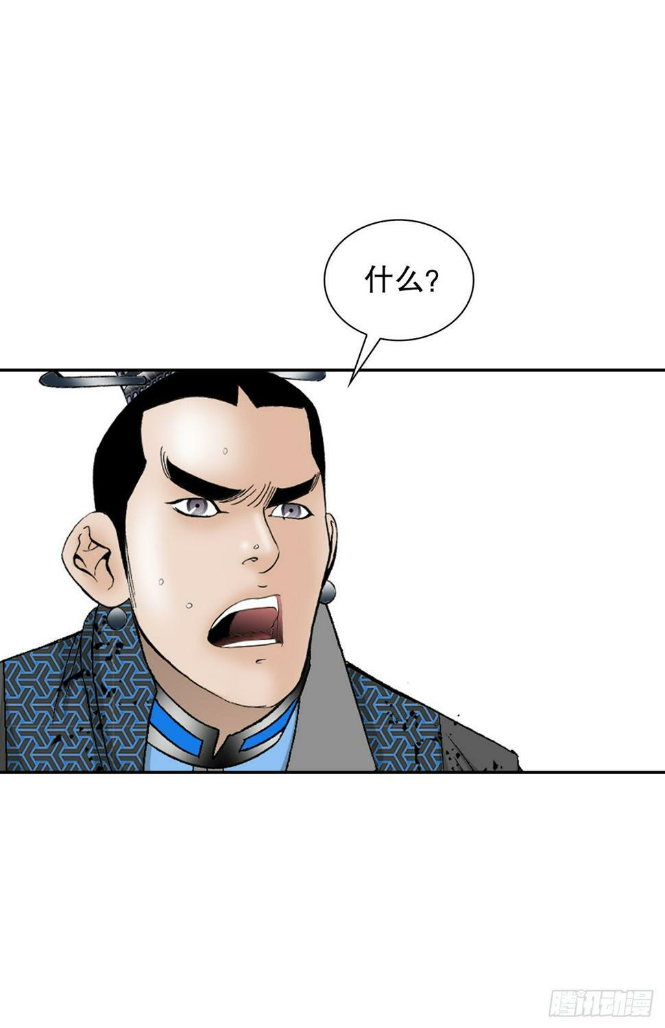 成为太上教主的宿主漫画,105.舒童柱2图