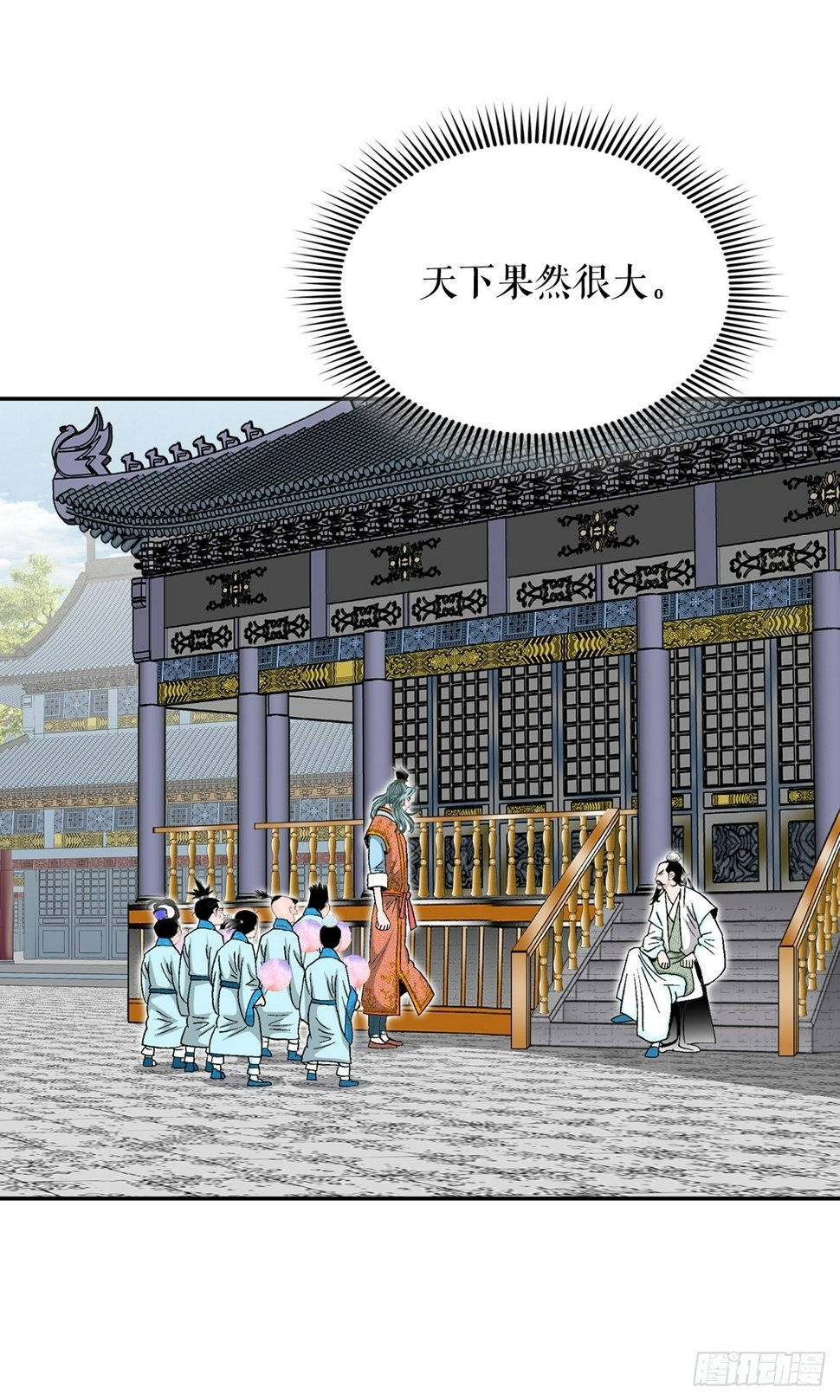 成为太上教主的宿主漫画,111.诸葛水广1图