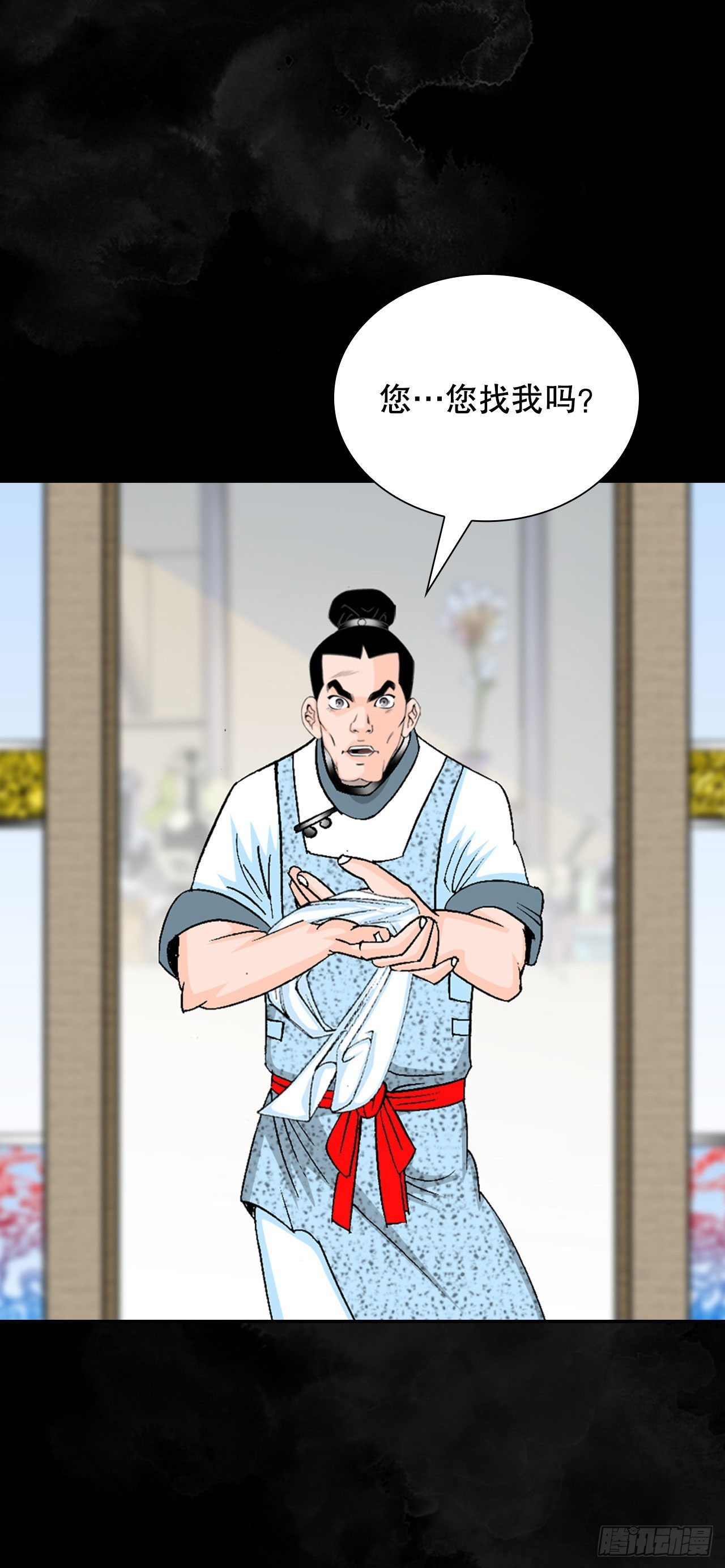成为太上教主的宿主漫画,27.金紫龙来访2图