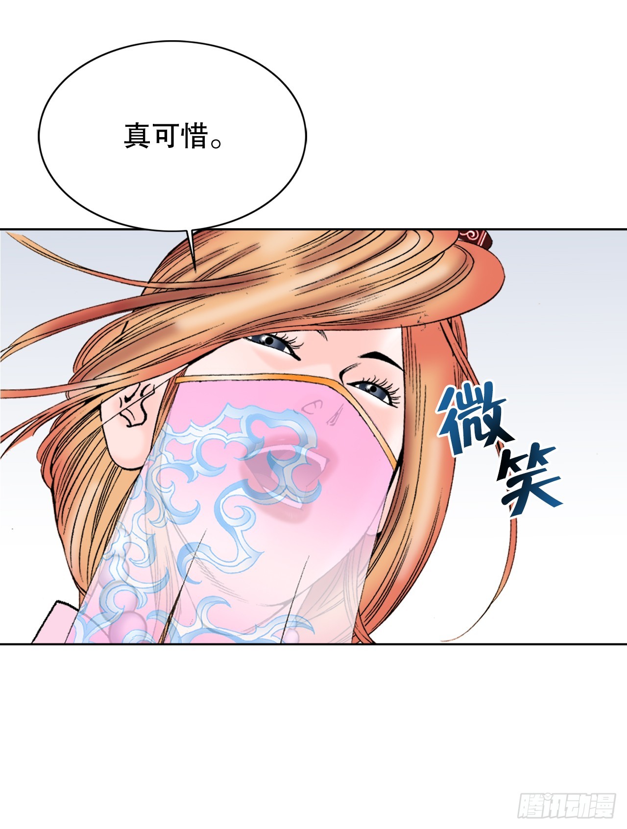 成为太上教主的宿主漫画,74.揭晓结果1图