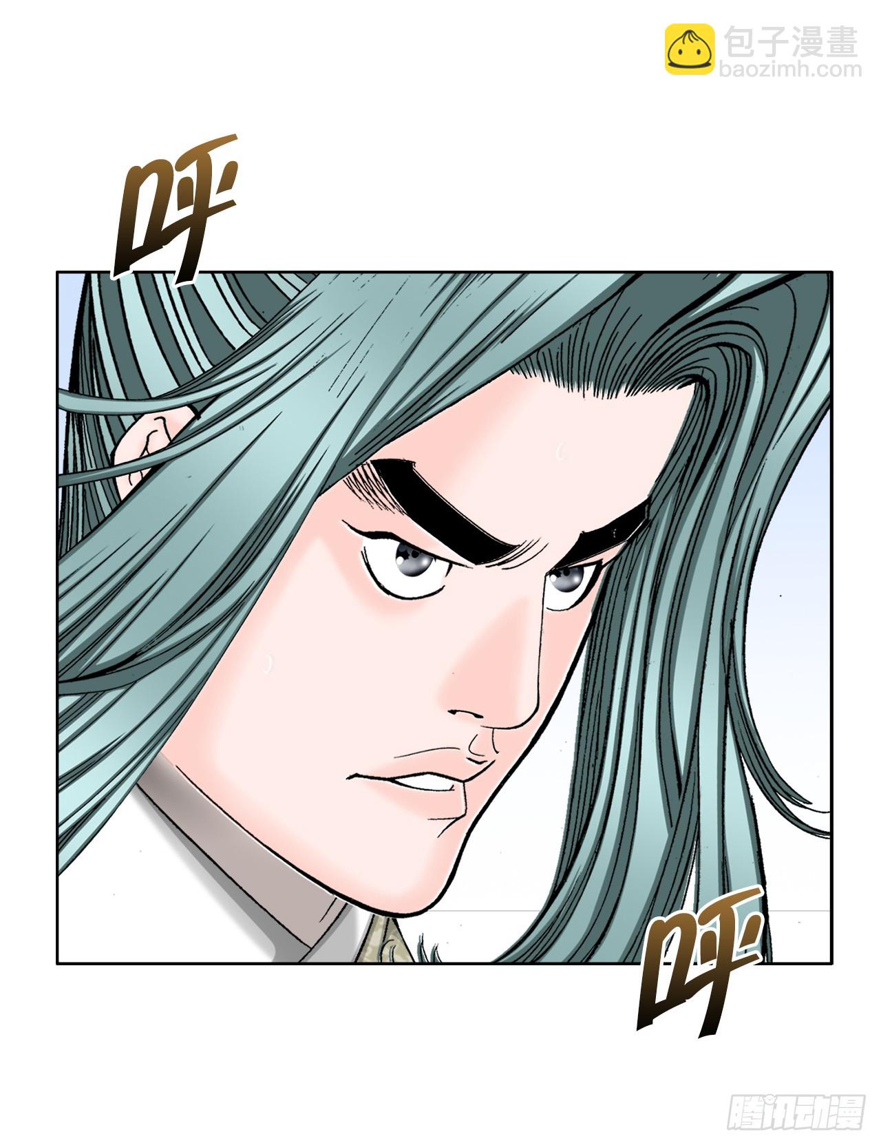 成为太上教主的宿主漫画,63.领悟真谛2图