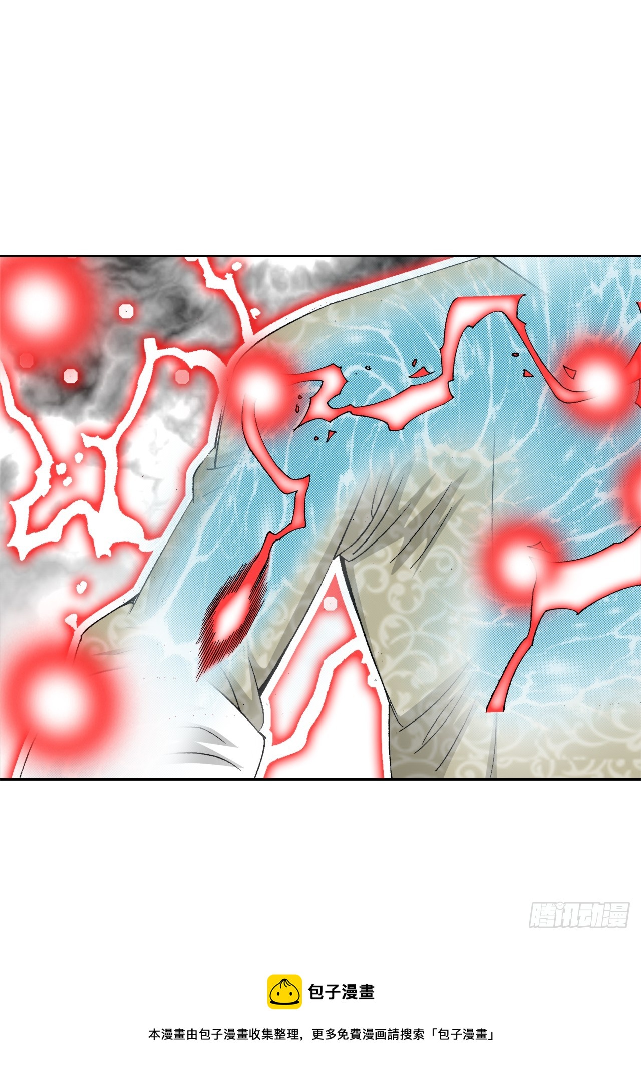 成为太上教主的宿主漫画,63.领悟真谛2图