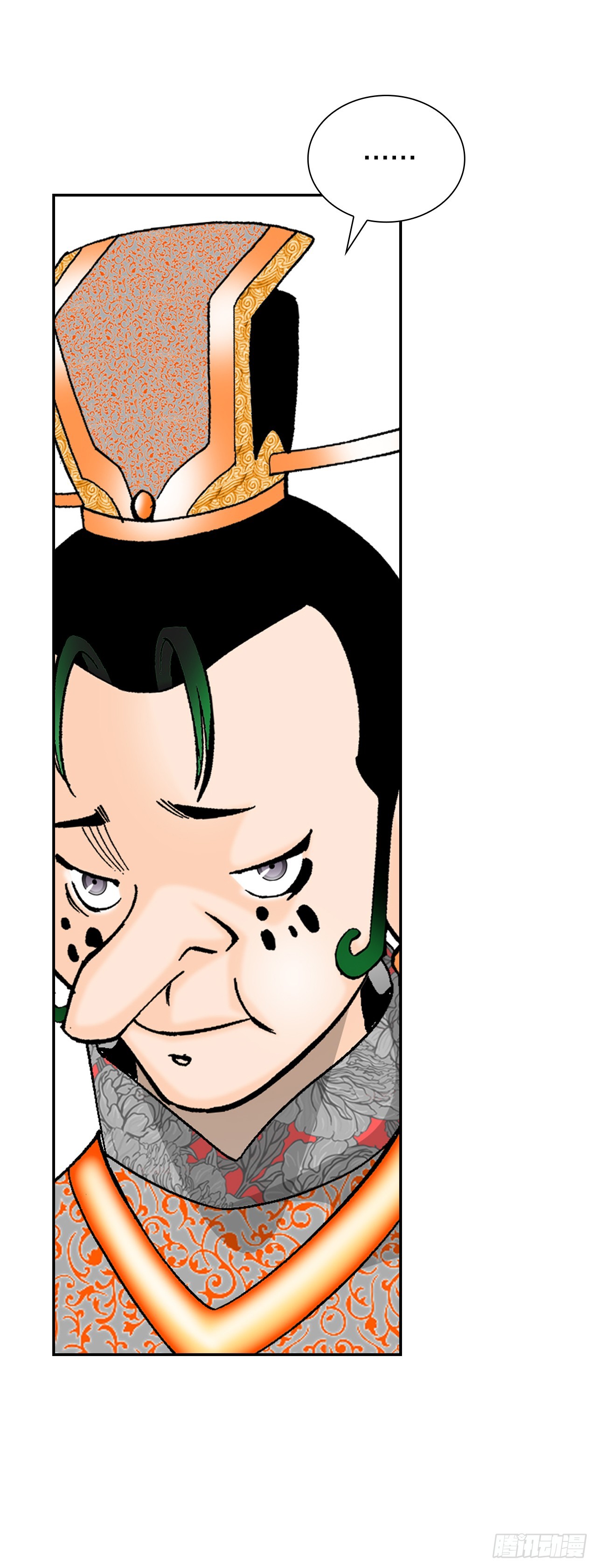 成为太上教主的宿主漫画,82.华妇人1图