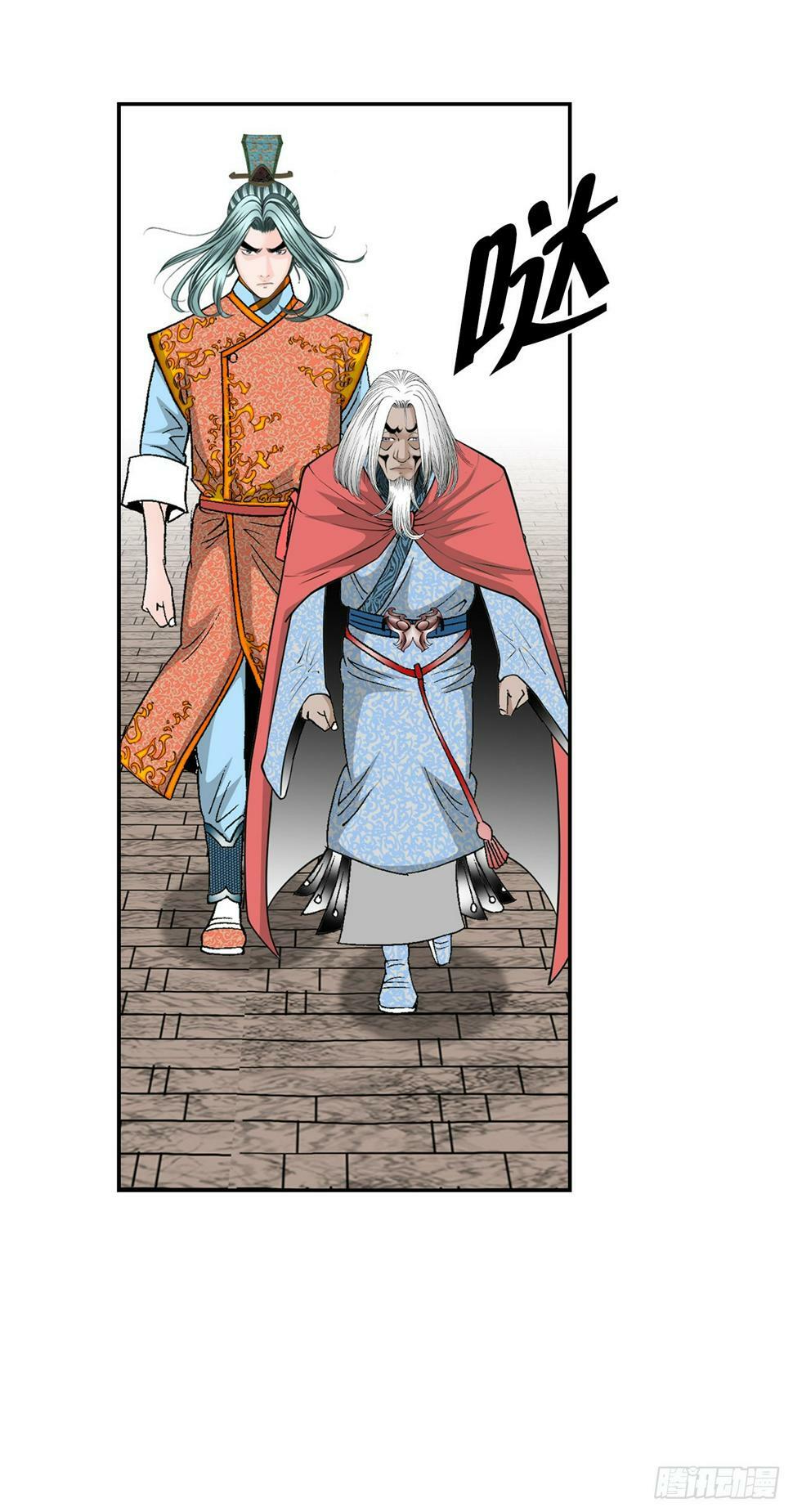 成为太上教主的宿主漫画,108.获胜1图