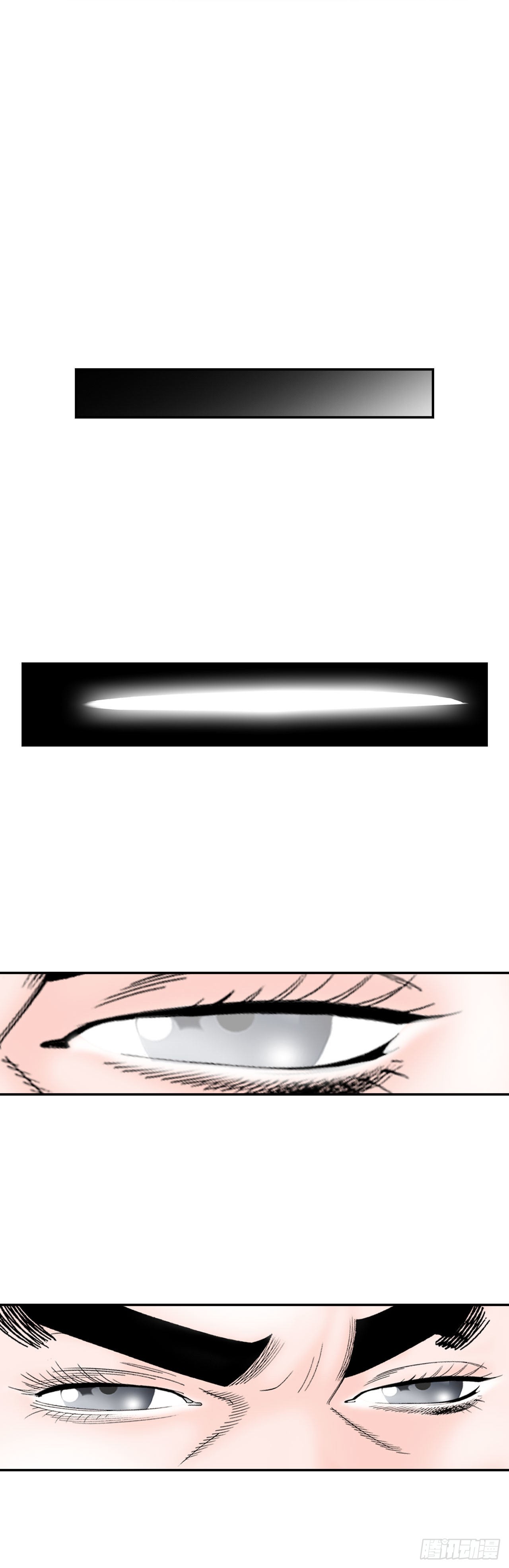 成为太上教主的宿主漫画,5.大业2图