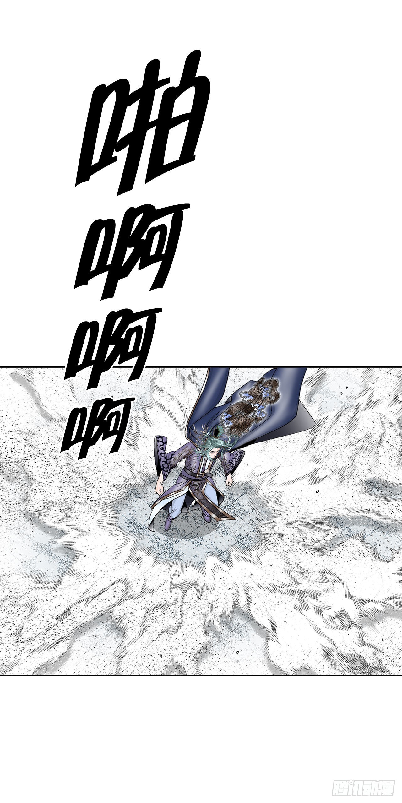 成为太上教主的宿主漫画,7.天魔步1图