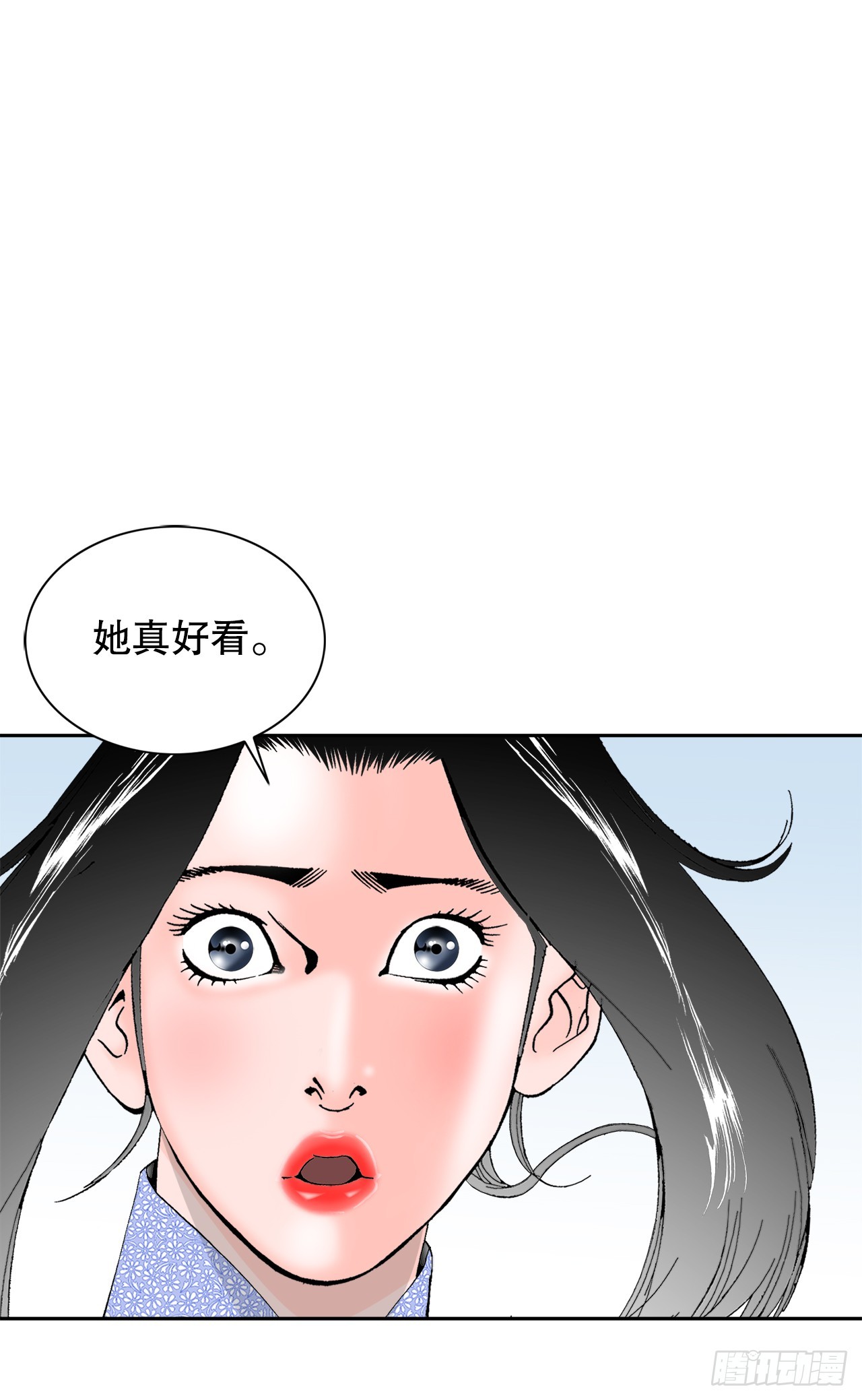 成为太上教主的宿主漫画,70.比赛当天2图