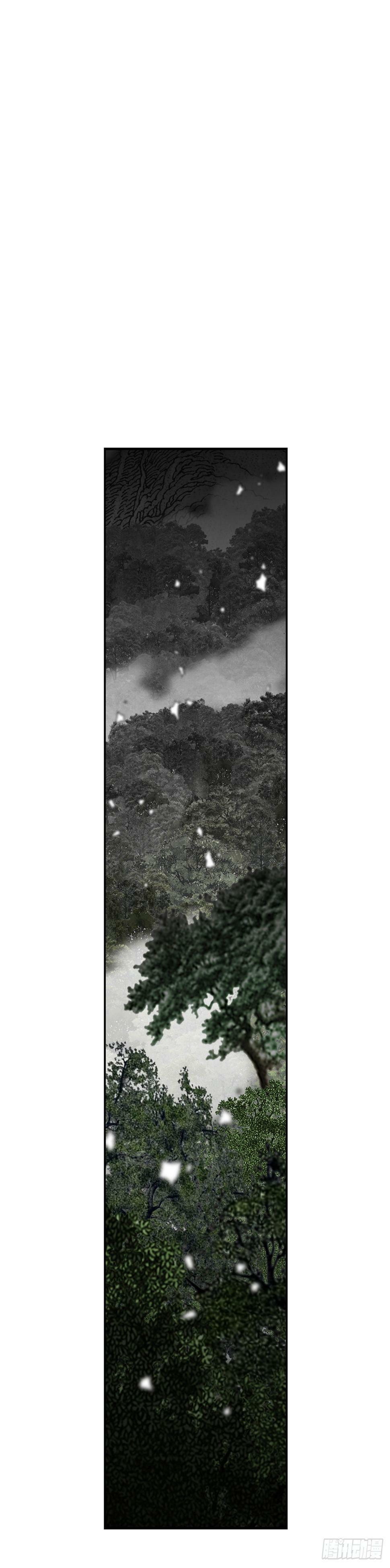成为太上教主的宿主漫画,101.阴残团的危机2图