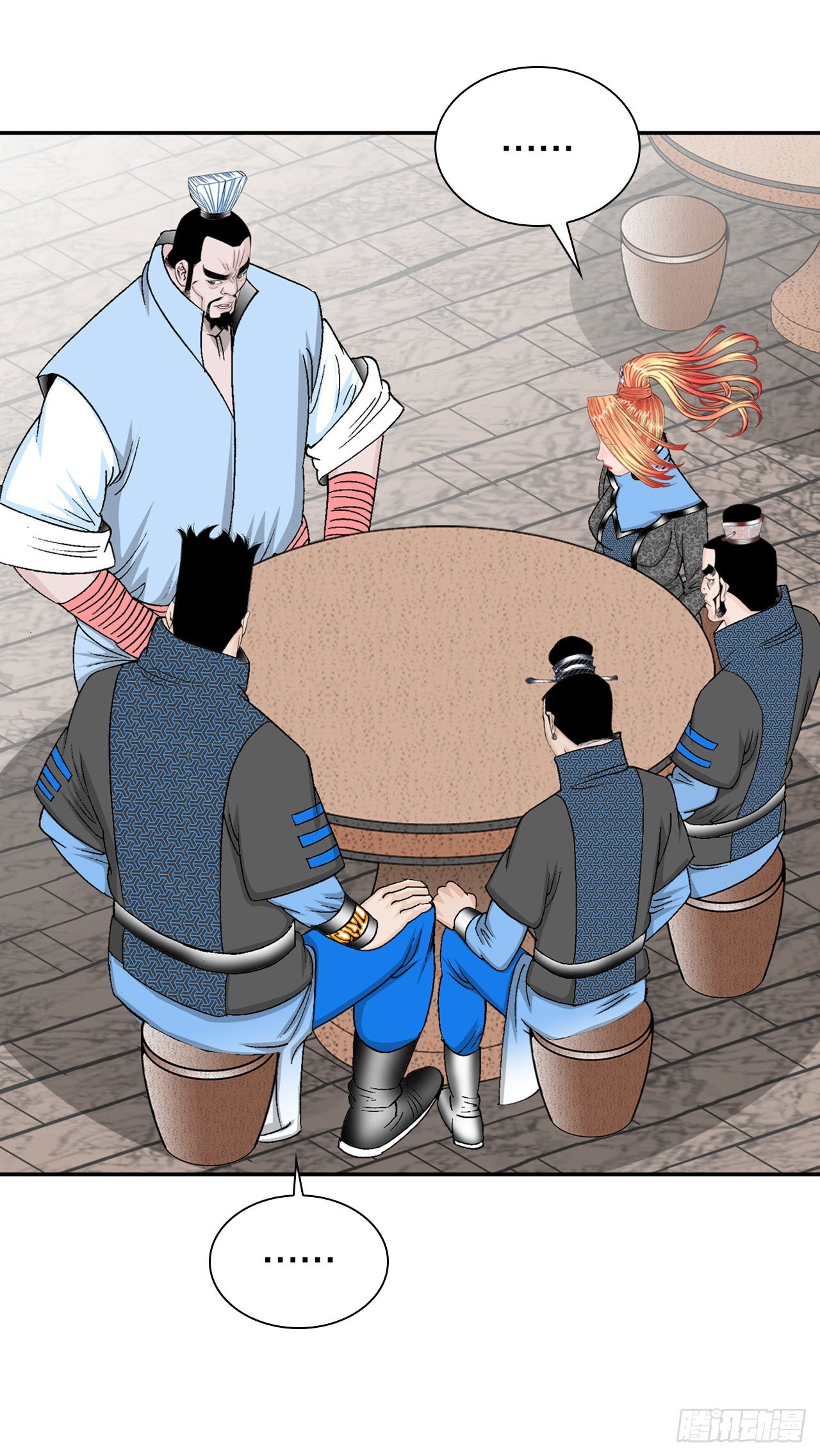 成为太上教主的宿主漫画,15.干烧岩鲤-11图