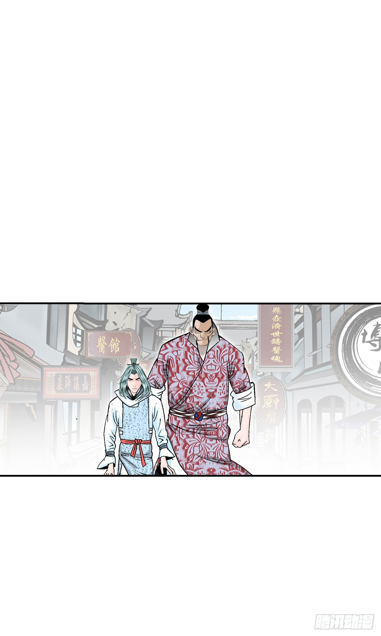 成为太上教主的宿主漫画,34.收购三流客栈2图