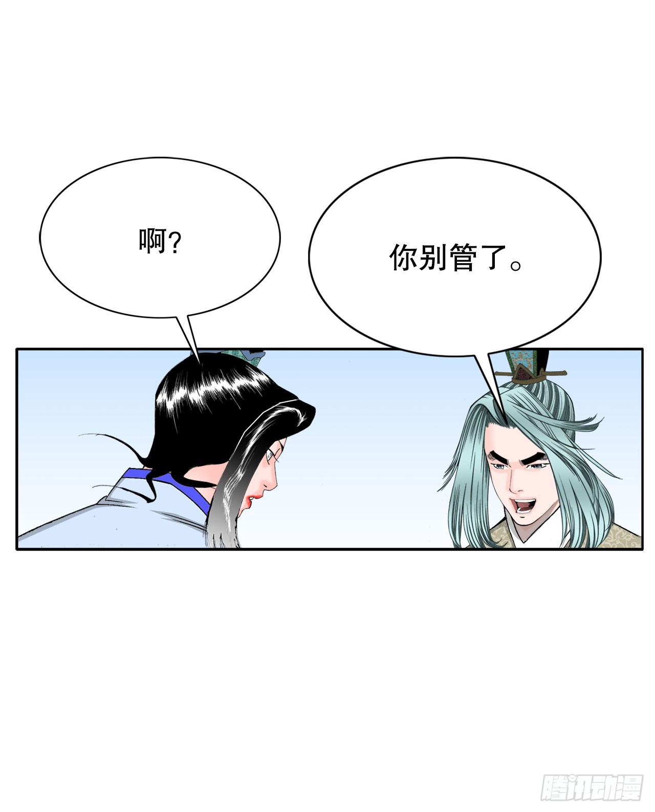 成为太上教主的宿主漫画,72.制作面食2图