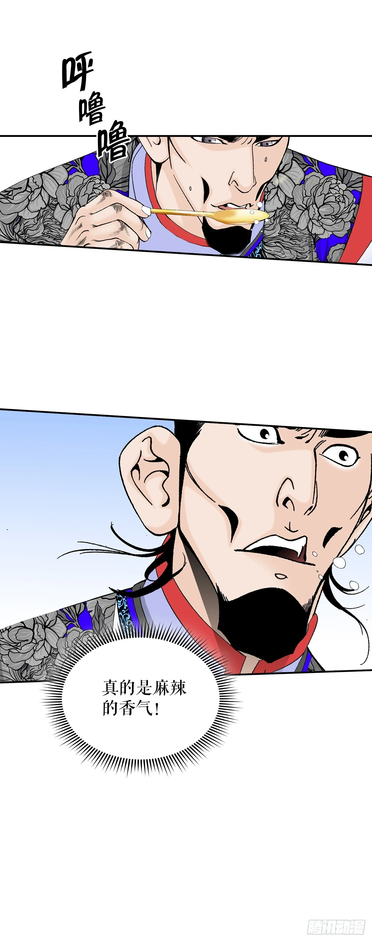 成为太上教主的宿主漫画,93.分出胜负2图