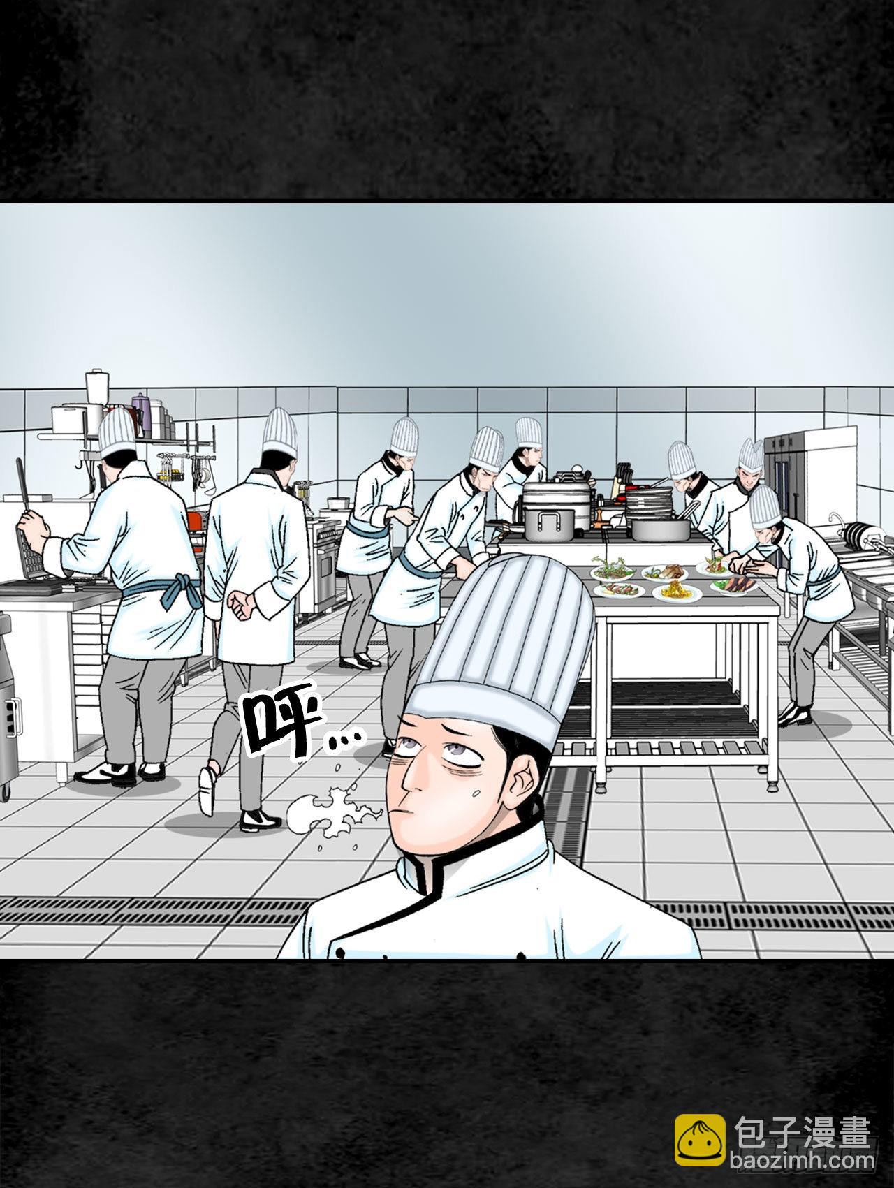 成为太上教主的宿主漫画,3.回忆往事1图