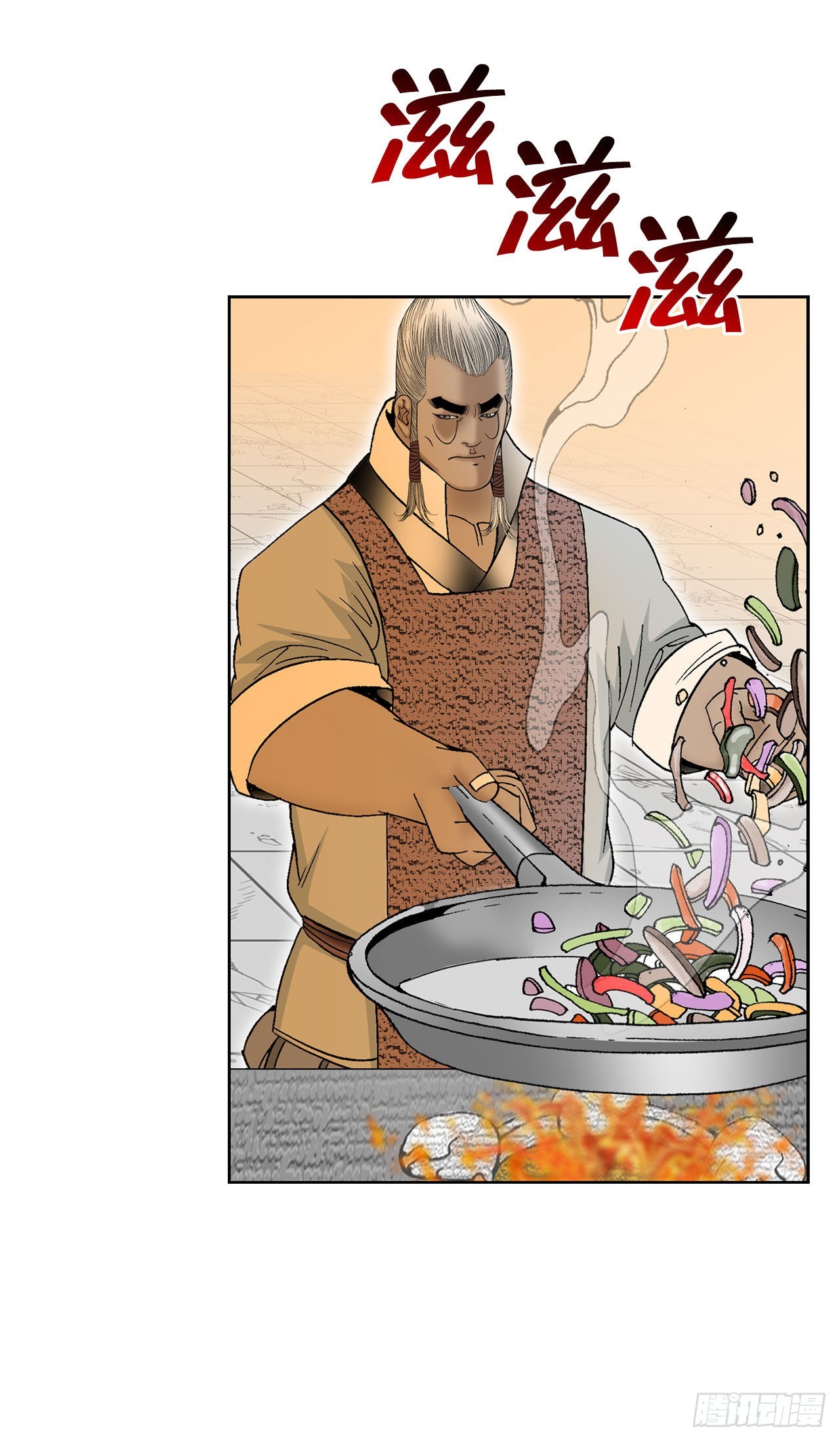 成为太上教主的宿主漫画,44.调查藏宝图1图