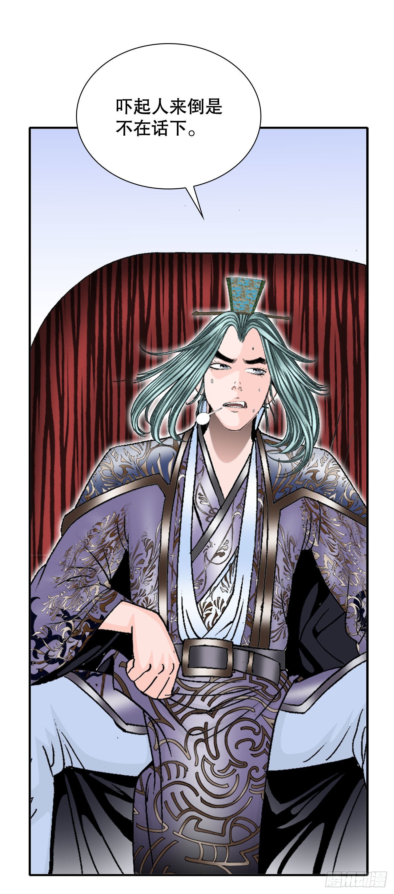 成为太上教主的宿主漫画,6.练武场2图