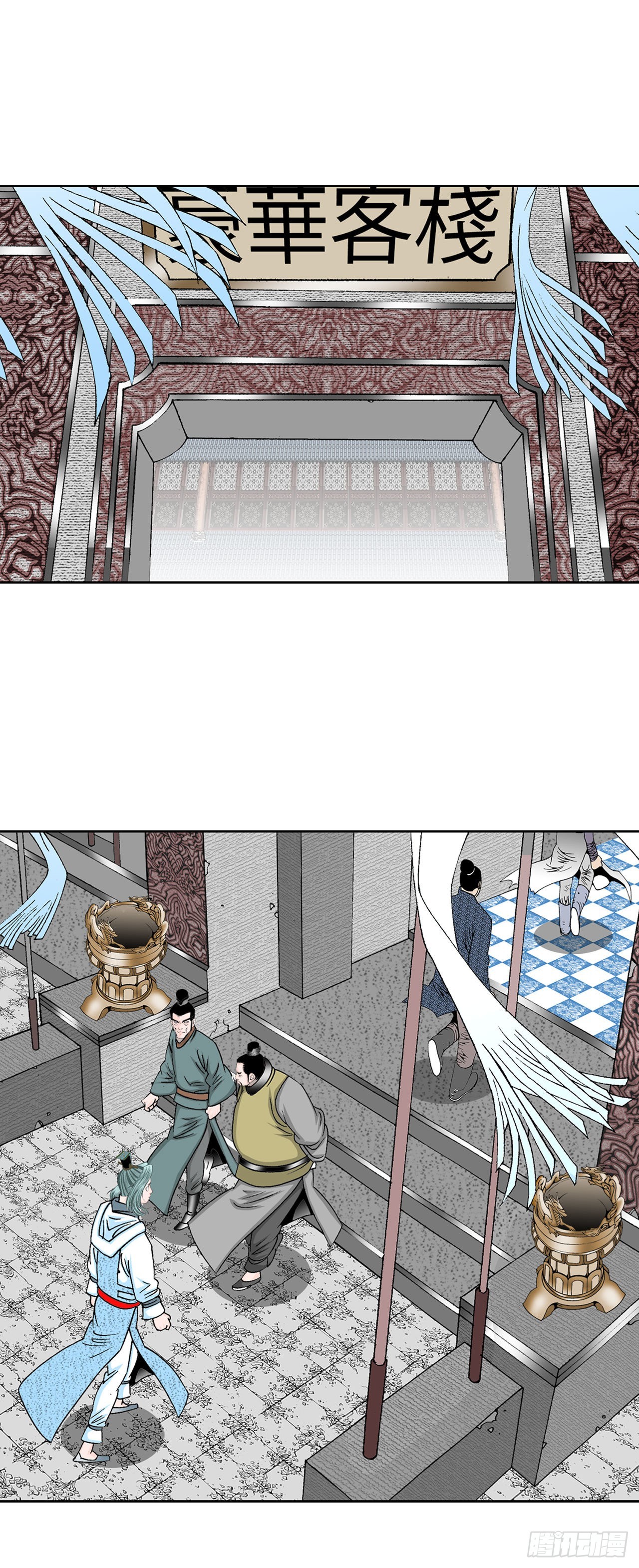 成为太上教主的宿主漫画,11.找工作1图