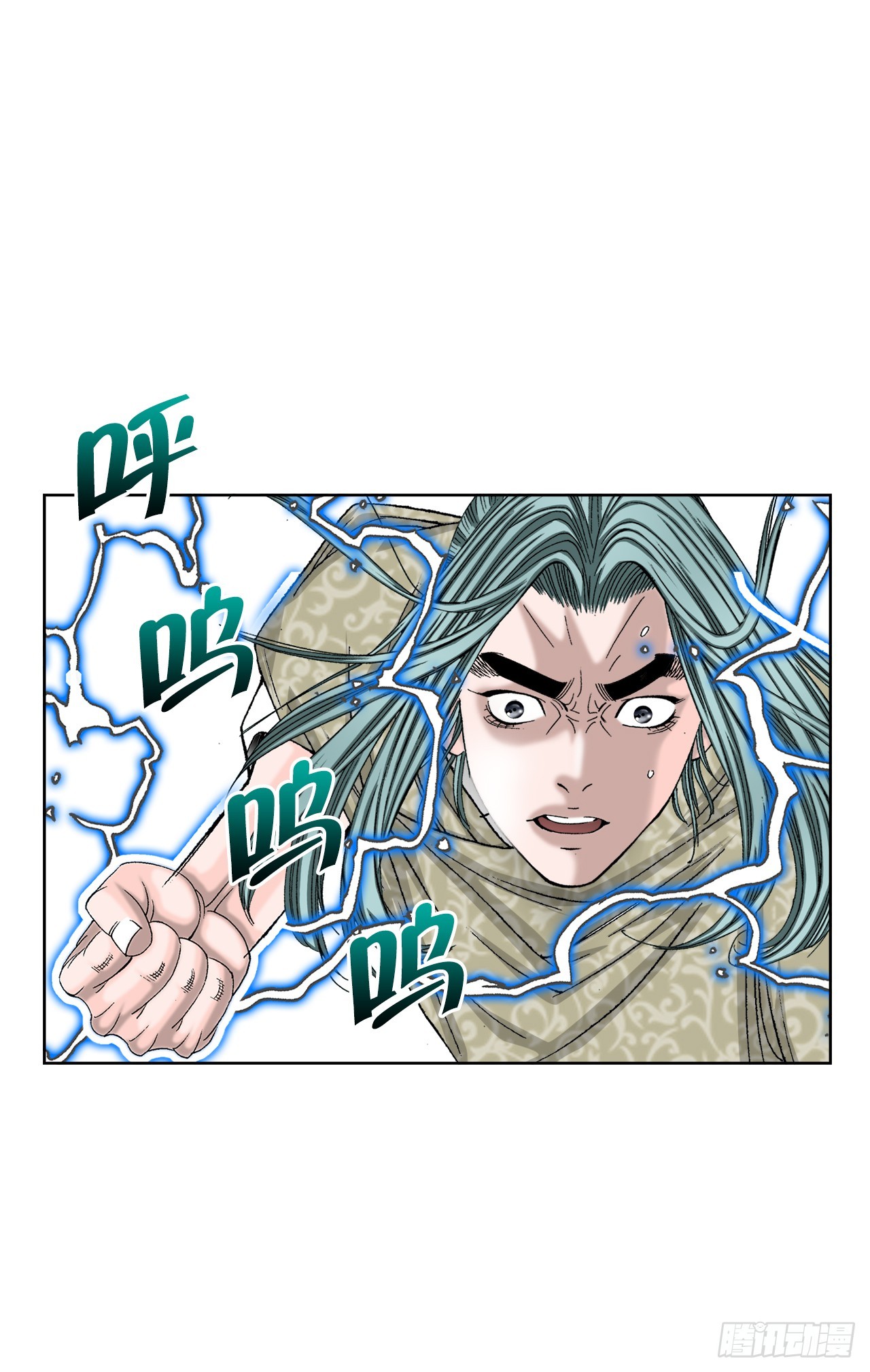 成为太上教主的宿主漫画,64.实践1图