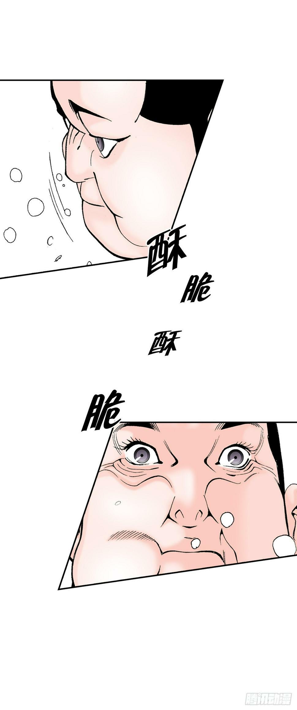 成为太上教主的宿主漫画,108.获胜2图