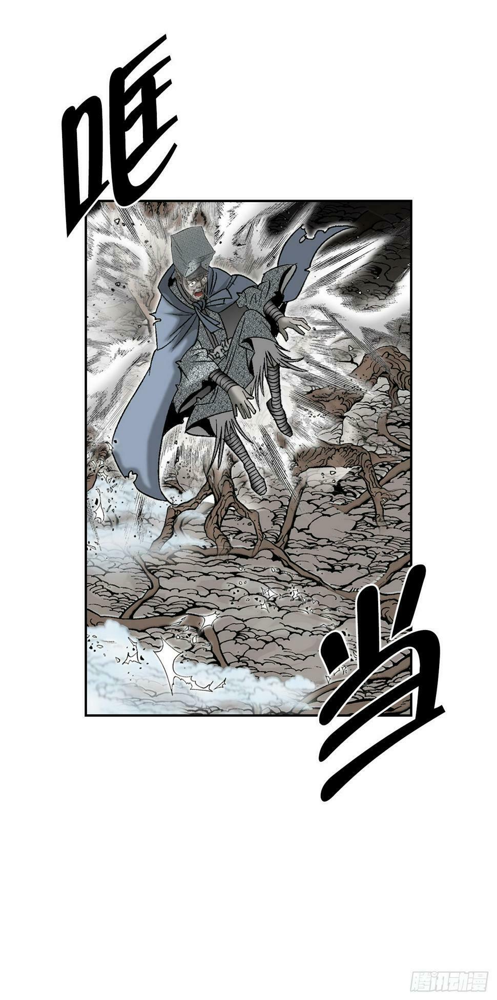 成为太上教主的宿主漫画,103.打败血怪1图