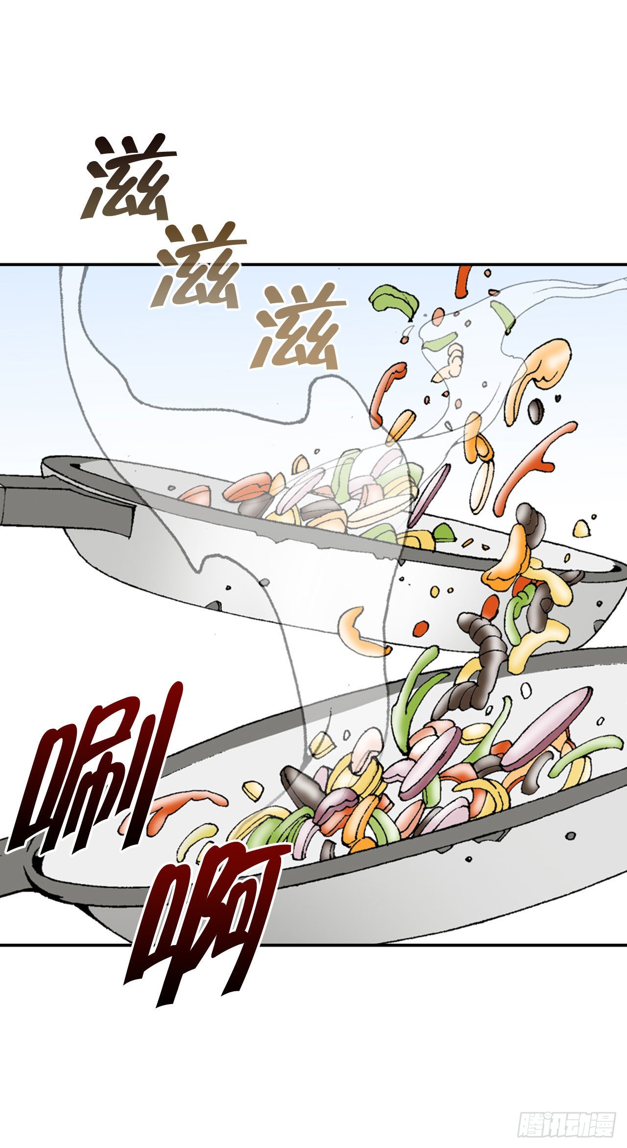 成为太上教主的宿主漫画,22.猛虎帮挑衅2图