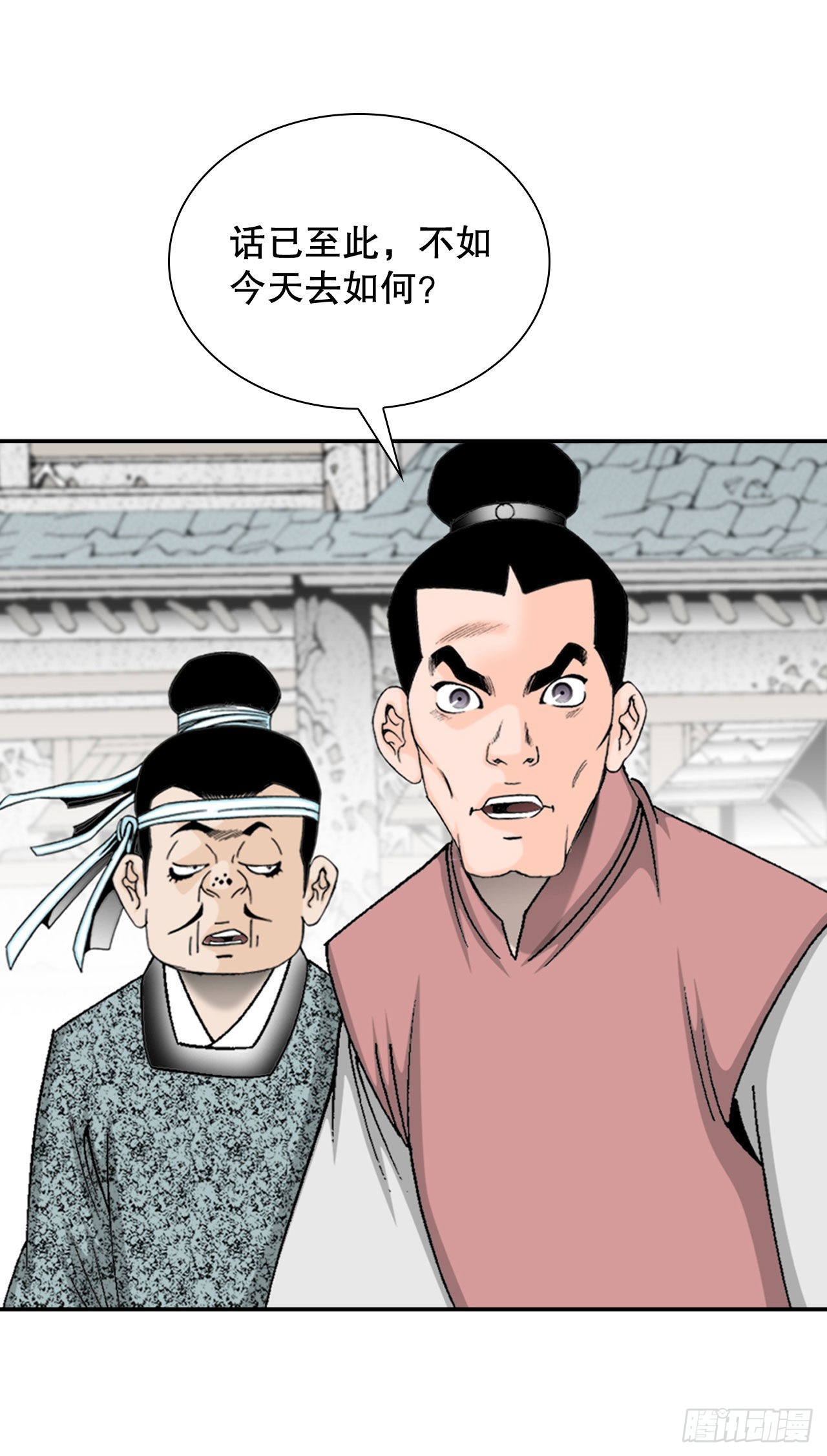 成为太上教主的宿主漫画,26.公开秘方2图