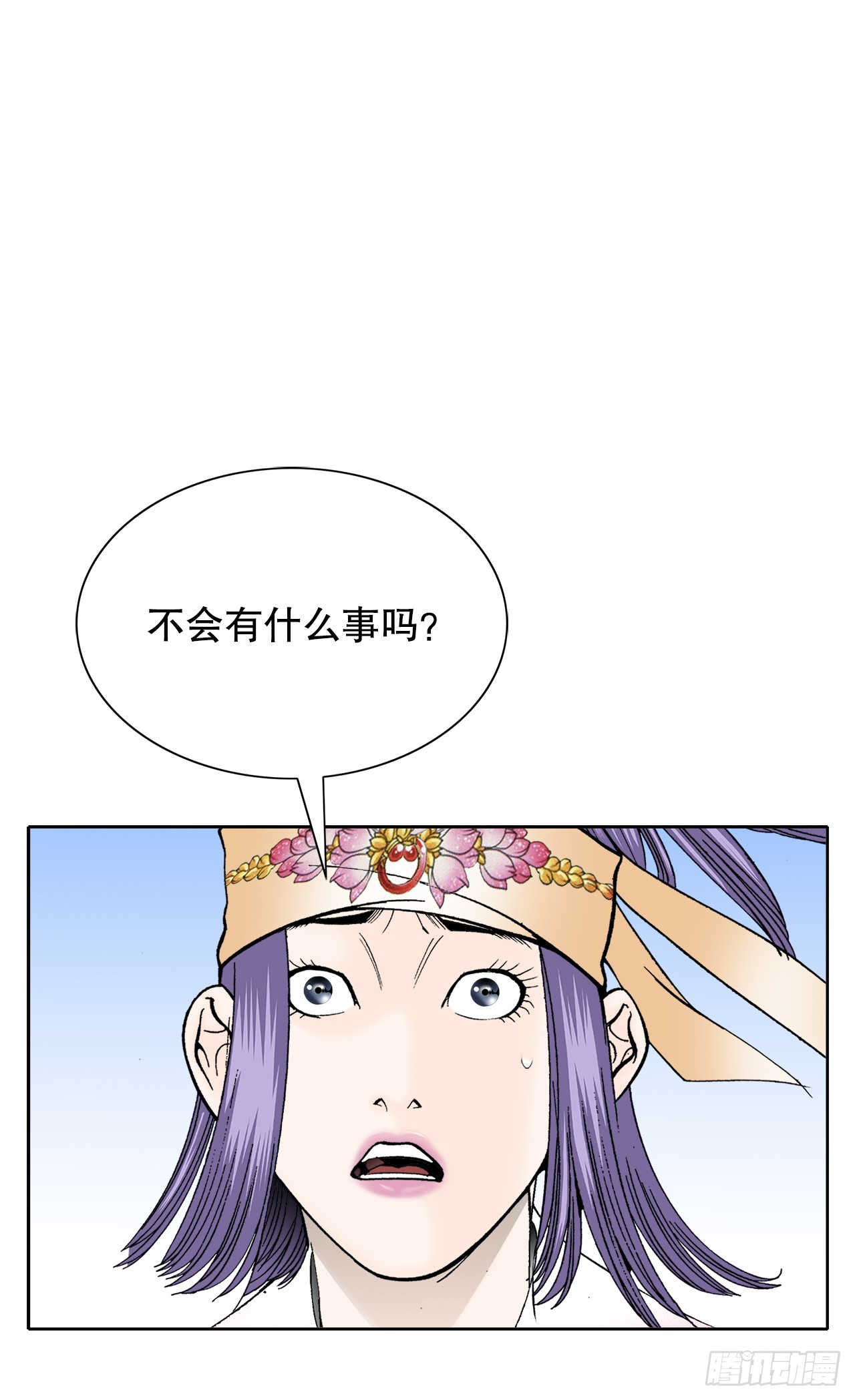 成为太上教主的宿主漫画,65.三公女2图