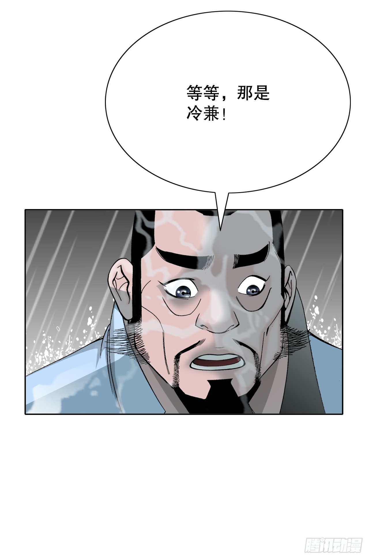 成为太上教主的宿主漫画,61.道月阁1图