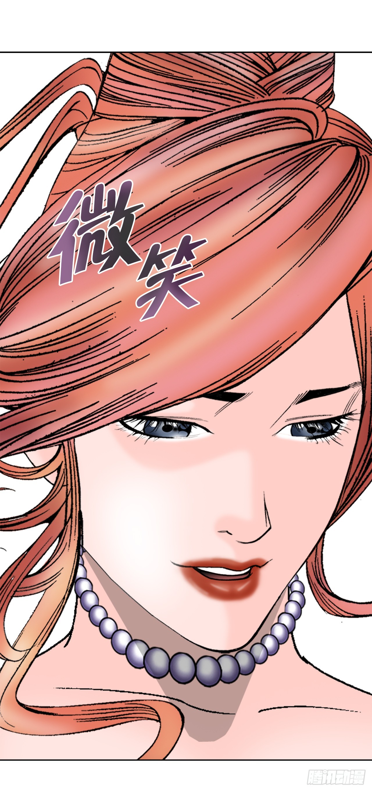成为太上教主的宿主漫画,77.小贞客栈2图
