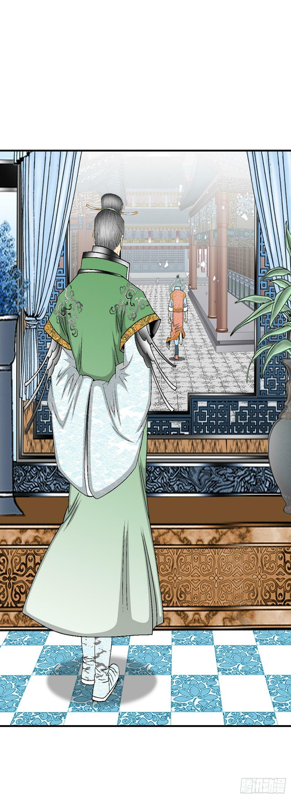 成为太上教主的宿主漫画,100.夺命混矢2图