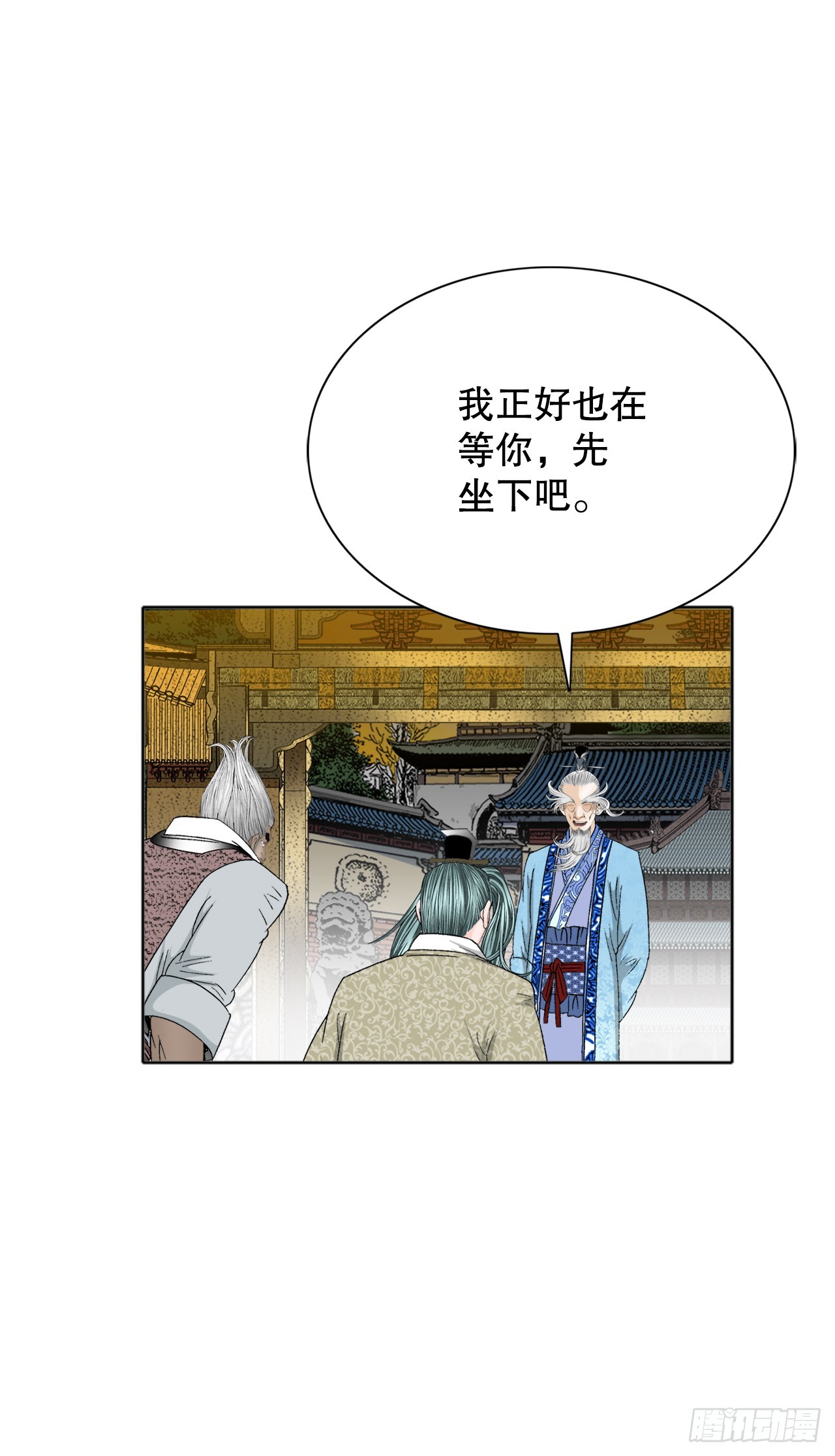 成为太上教主的宿主漫画,66.顺水推舟1图