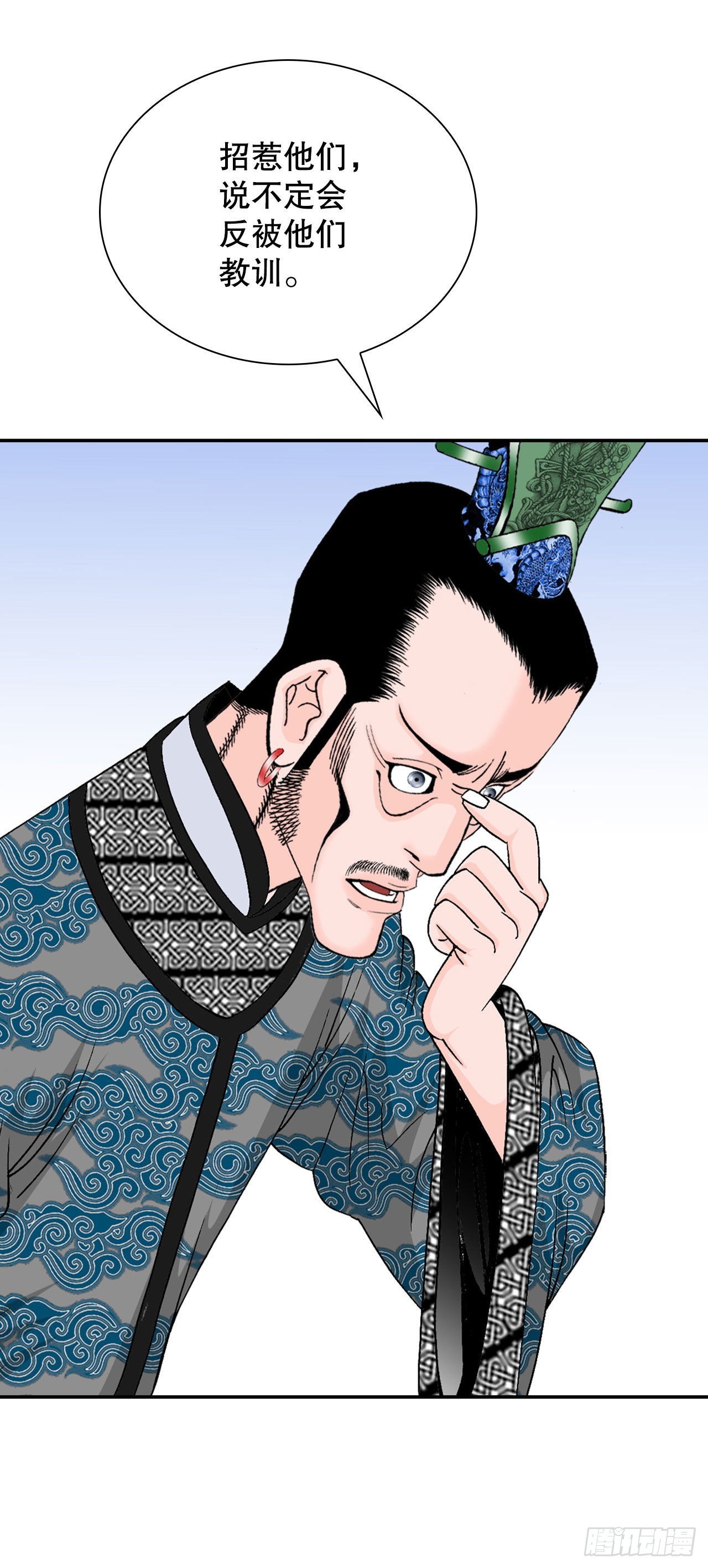 成为太上教主的宿主漫画,21.生意红火1图