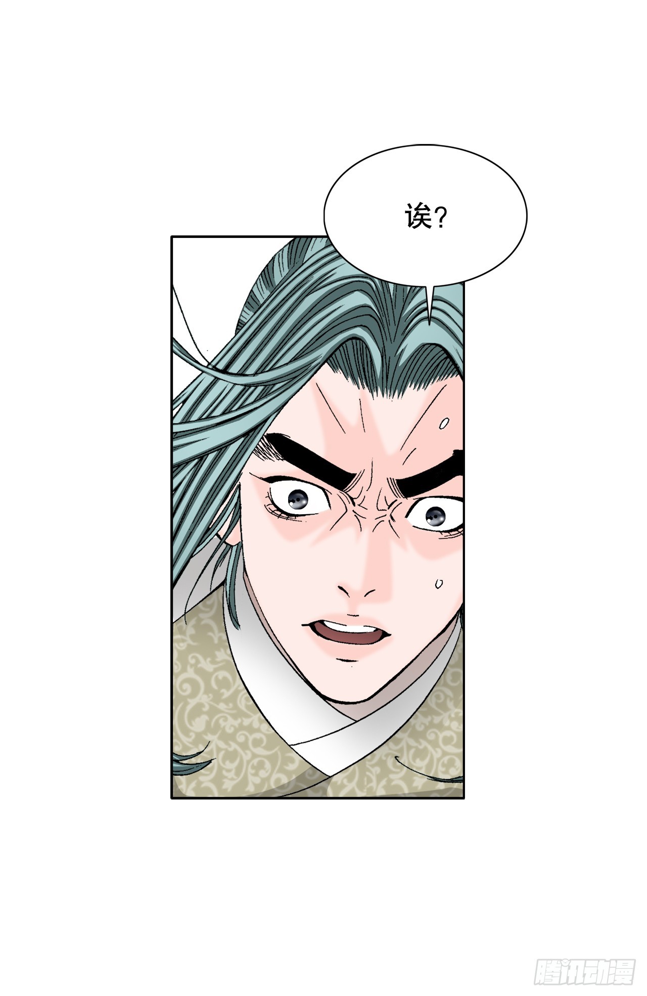 成为太上教主的宿主漫画,63.领悟真谛1图