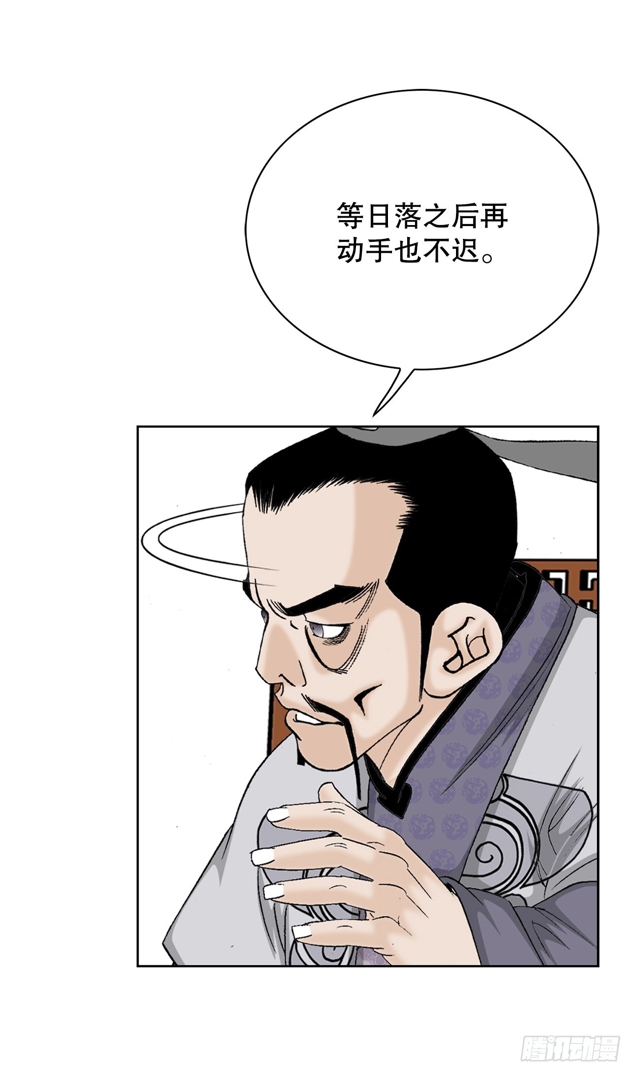 成为太上教主的宿主漫画,54.回锅炒肉-22图