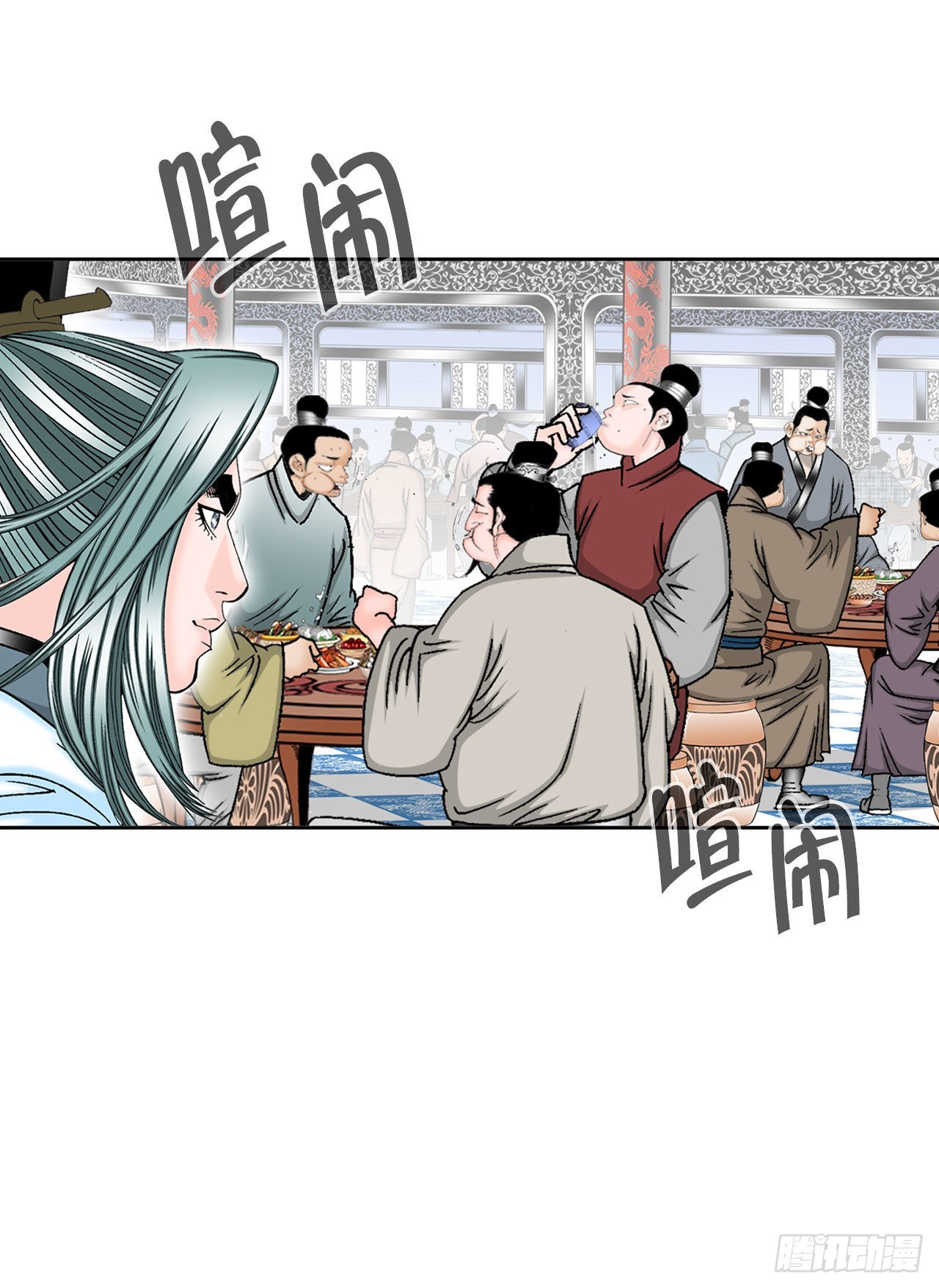 成为太上教主的宿主漫画,11.找工作2图