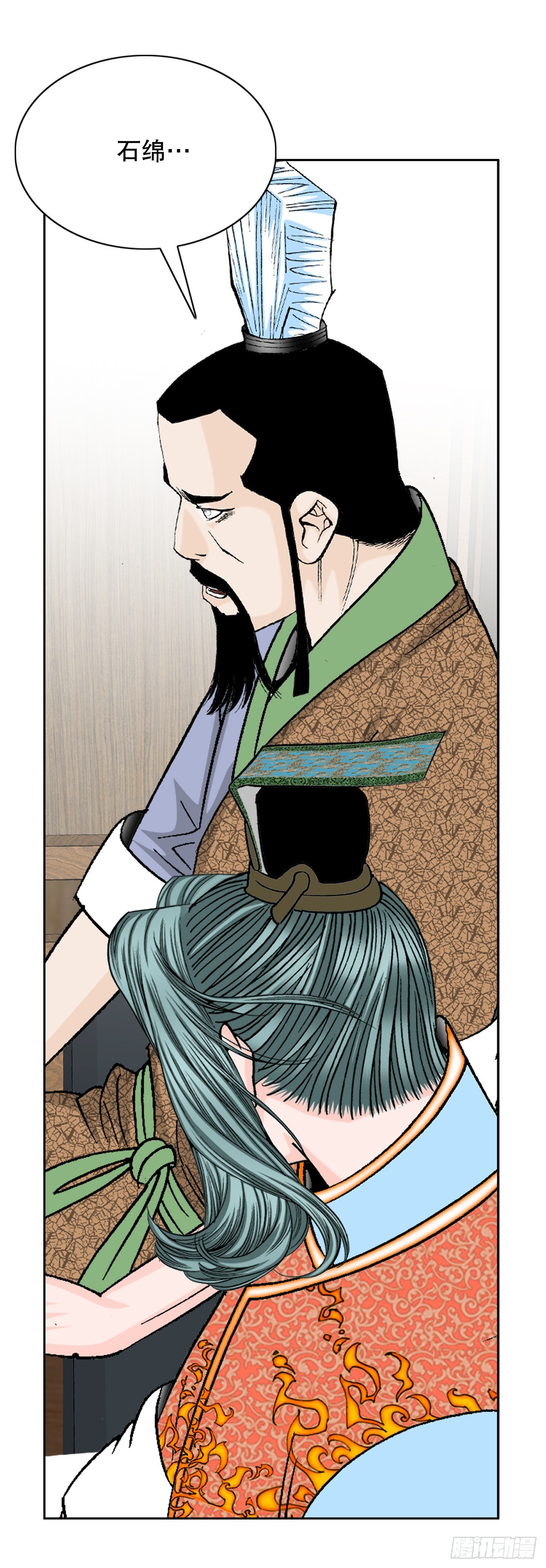 成为太上教主的宿主漫画,80.三流客栈1图