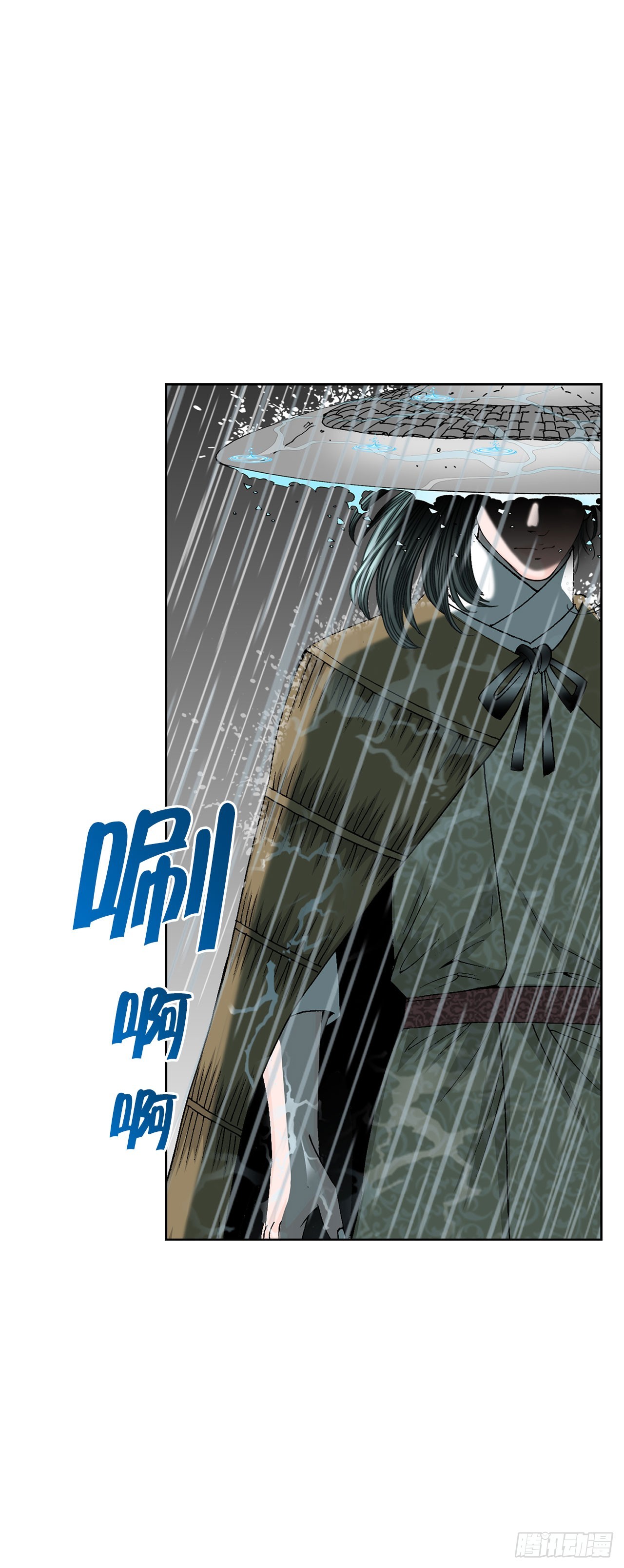 成为太上教主的宿主漫画,57.被发现2图