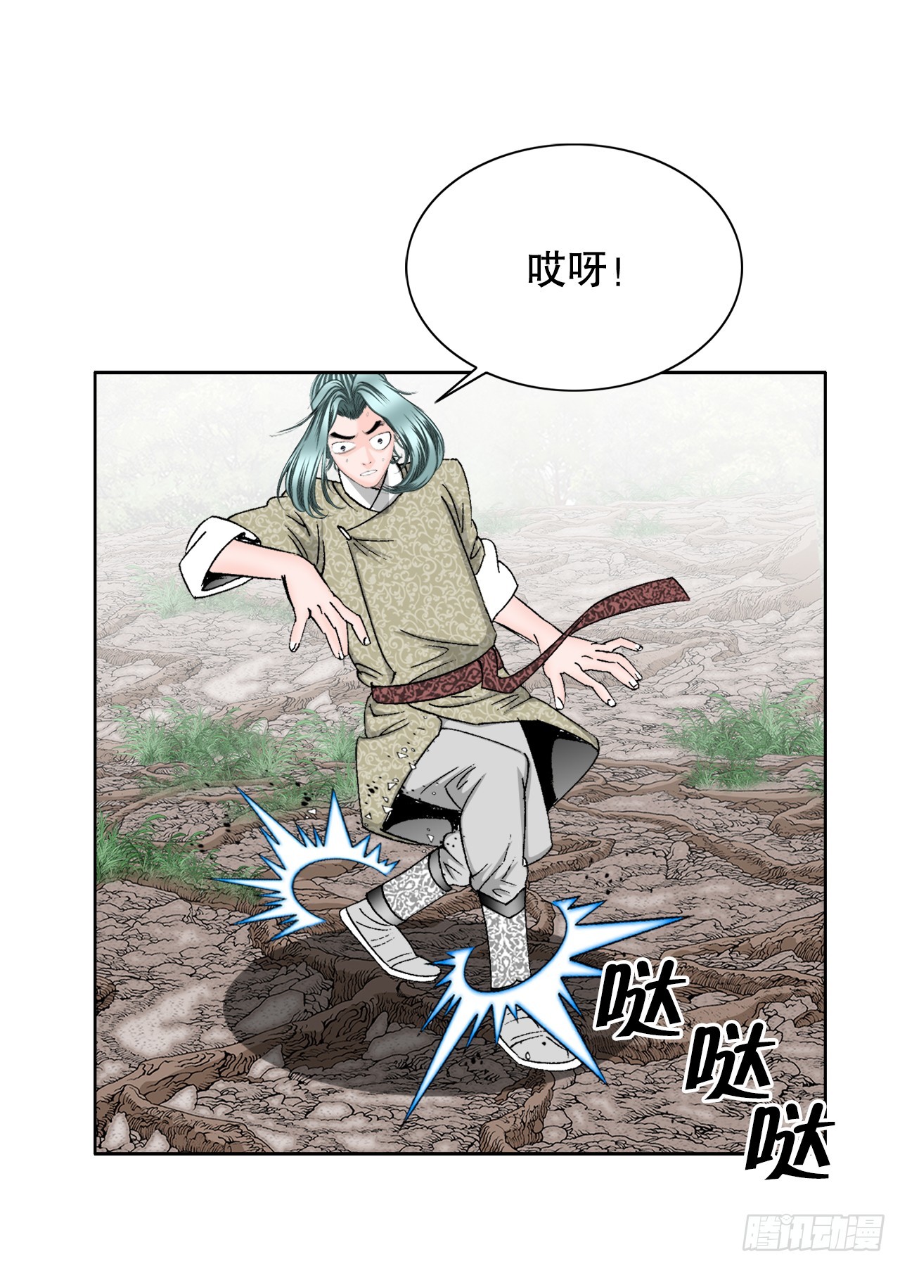 成为太上教主的宿主漫画,63.领悟真谛2图