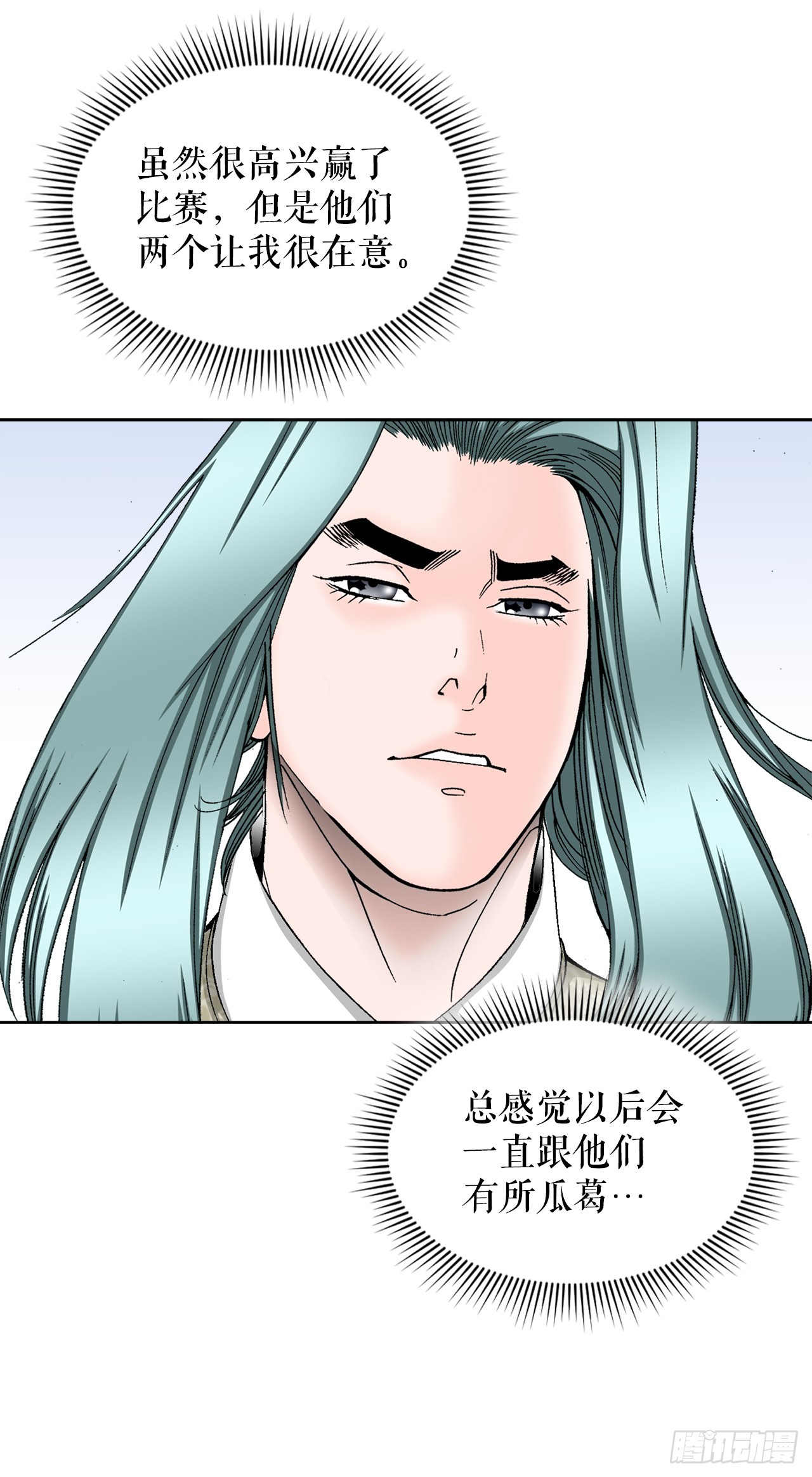 成为太上教主的宿主漫画,75.人事调动1图