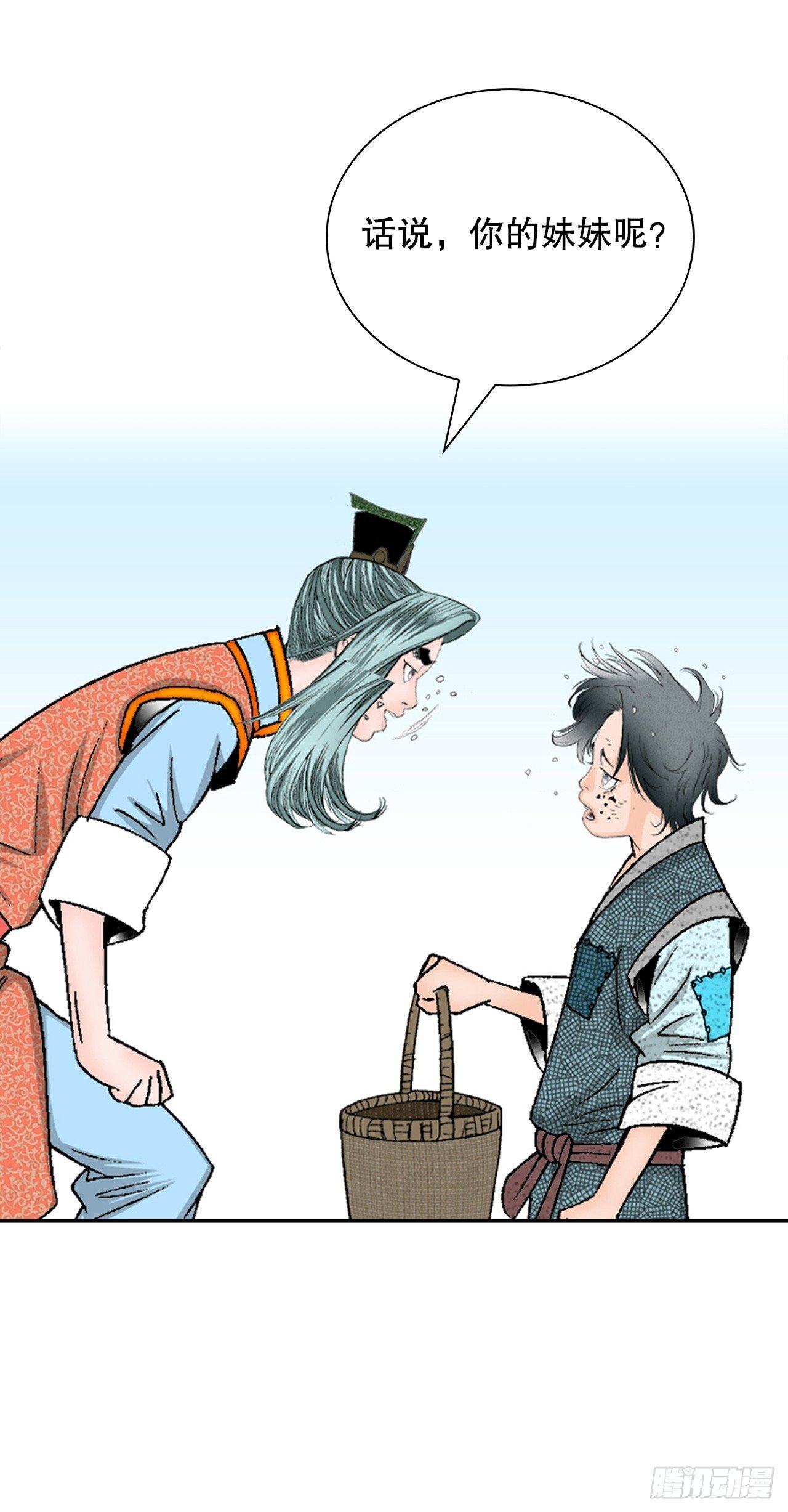 成为太上教主的宿主漫画,131.升为三层大厨1图